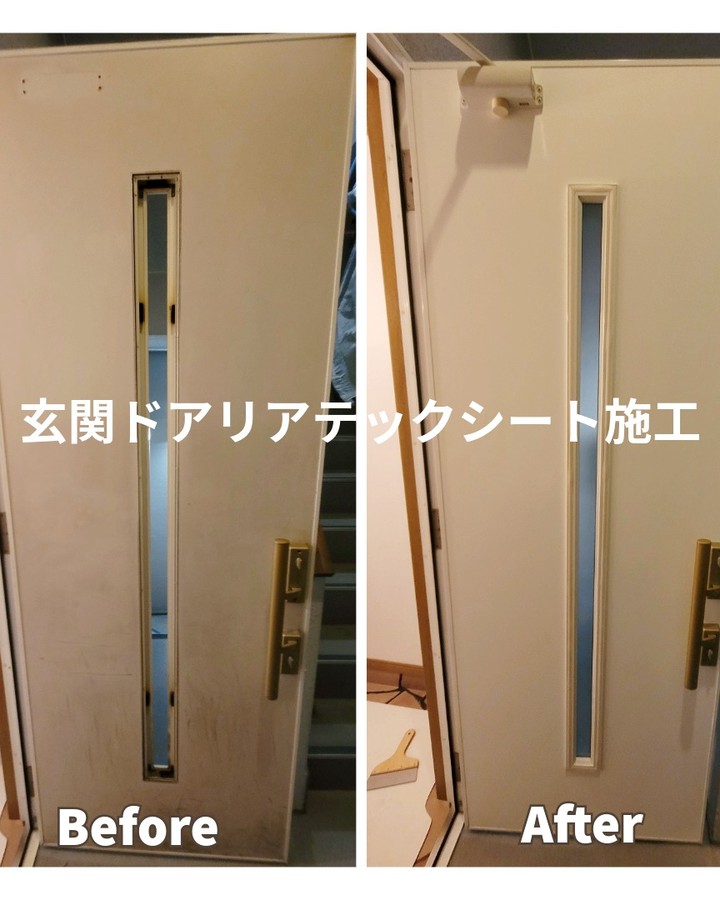 普段はあまり気にならない玄関ドアの内側ですが、意外と経年劣化しているものです。
室内のリフォームとあわせて、リアテックシートで新品のように甦りました。
#リフォーム
#リフォーム事例
#京都市
#山科区
#賃貸管理