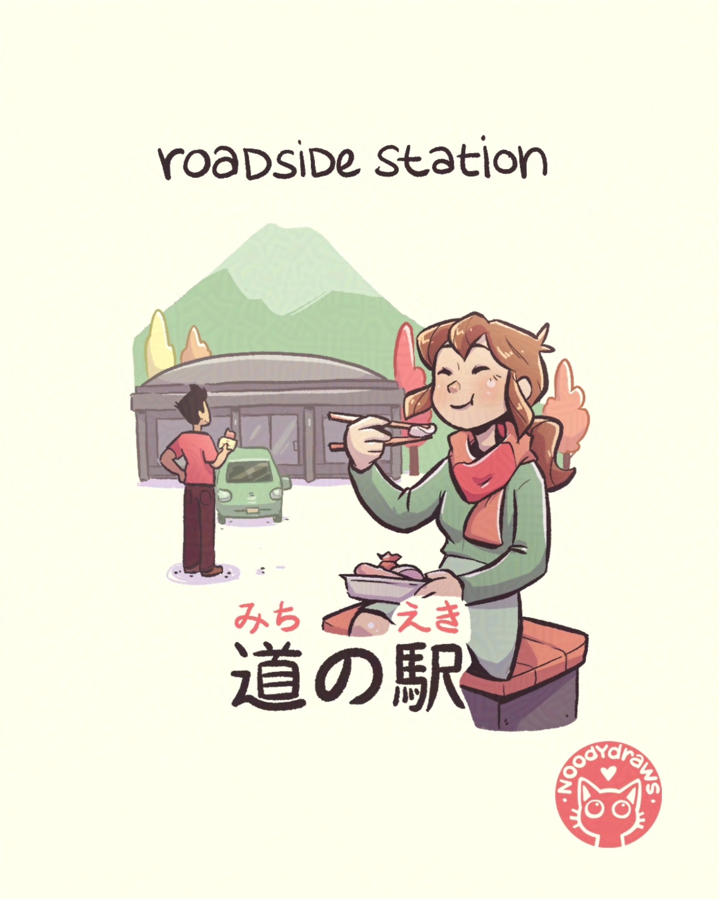 Roadside stations in Japan are super convenient! They're everywhere, often in scenic places, offering local specialties & a perfect place to relax. Open 24/7, clean restrooms, sometimes even showers!
We've spent most nights in our van at one and saw so many cool places! Some even had onsen! 🤩🇯🇵
I'm creating a collector card each month for my Patreons – if you like unique art objects, check my Patreon (link in bio,duh)! Only 8 available monthly! ✨
#Japan #Travel #RoadTrip #Art #CollectorCard #Patreon #Onsen #Tohoku #ArtTradingCard #kakaokarten