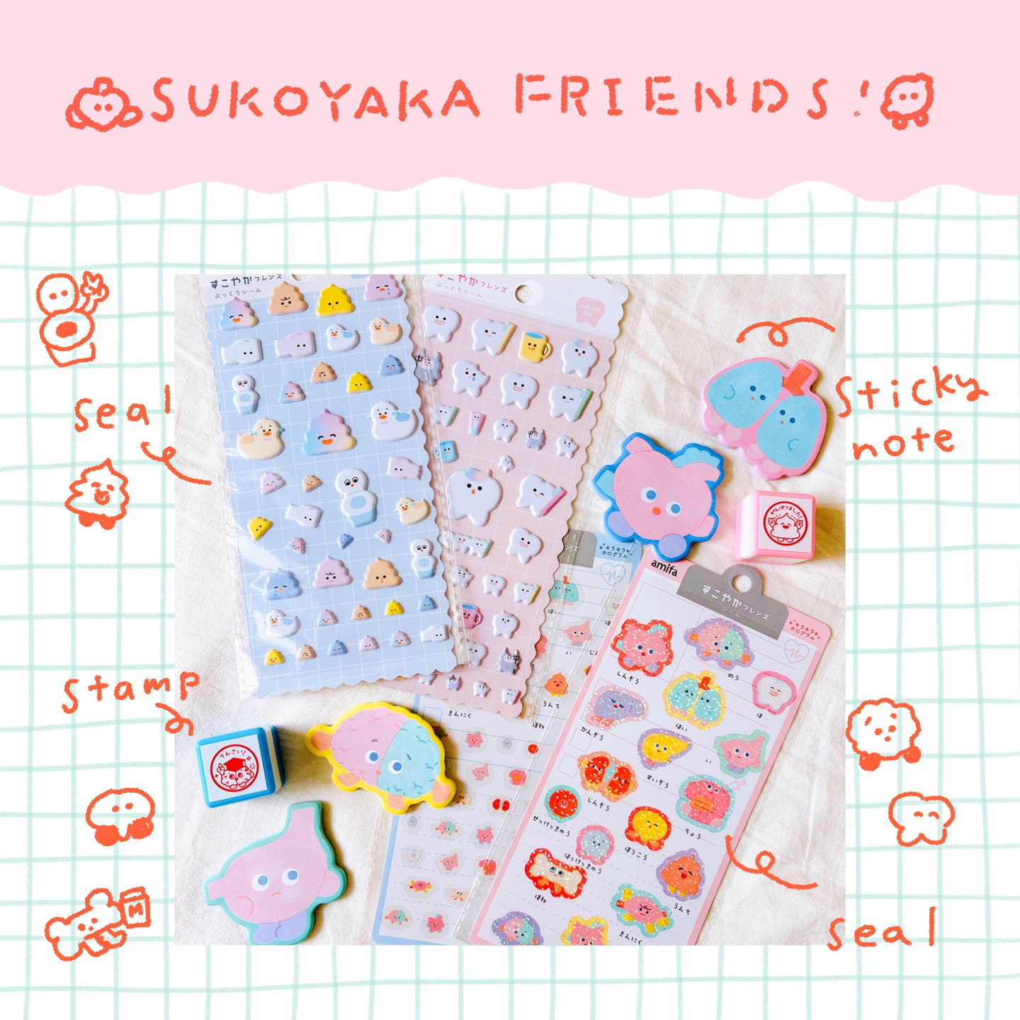 .
⌇ w o r k s ⌇
amifaさま
すこやかフレンズ
………………..
おべんとうフレンズとともにイラストを担当した、
からだをイメージとしたキャラクターたちが全国の100円ショップにて販売中です!
ポップでキュート、ちょっぴりおちゃめな子たちをたくさん描かせていただきました!
かわいい子たちに仕上げていただいたので、ぜひ手にとっていただけたら嬉しいです。
*在庫、仕入れ状況は店舗によって異なるようです。予めご了承いただけますと幸いです
#illustration #illust #かわいい #シール#付箋 #雑貨#ステーショナリー #ill #すこやかフレンズ