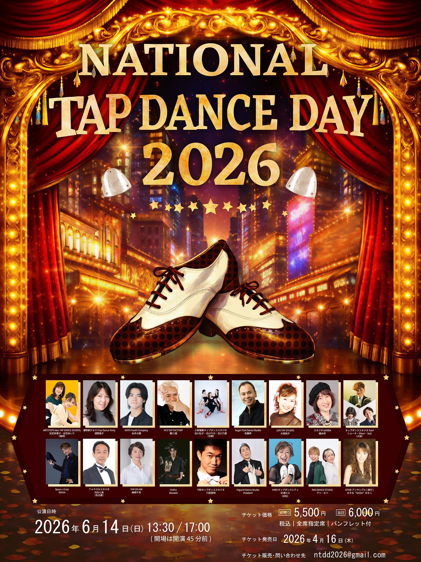 .
【ナショナルタップダンスディに出演します🗼】
日本最大規模のタップの祭典 NATIONAL TAP DANCE DAY 2026に出演します!今年はfumiのインストラクター3名で出演!大阪から盛り上げたいと思います🐙皆様、よろしくお願いします🙇がんばるぞー!
NATIONAL TAP DANCE DAY 2026
2026年6月14日(日)
浅草公会堂(東京)
13:30-/17:00-
※2回公演、開場は各回45分前
前売5,500円 当日 6,000円(全席指定)
チケット🎫ご利用の方はお早めに☺️
#ナショナルタップダンスデイ
#タップ