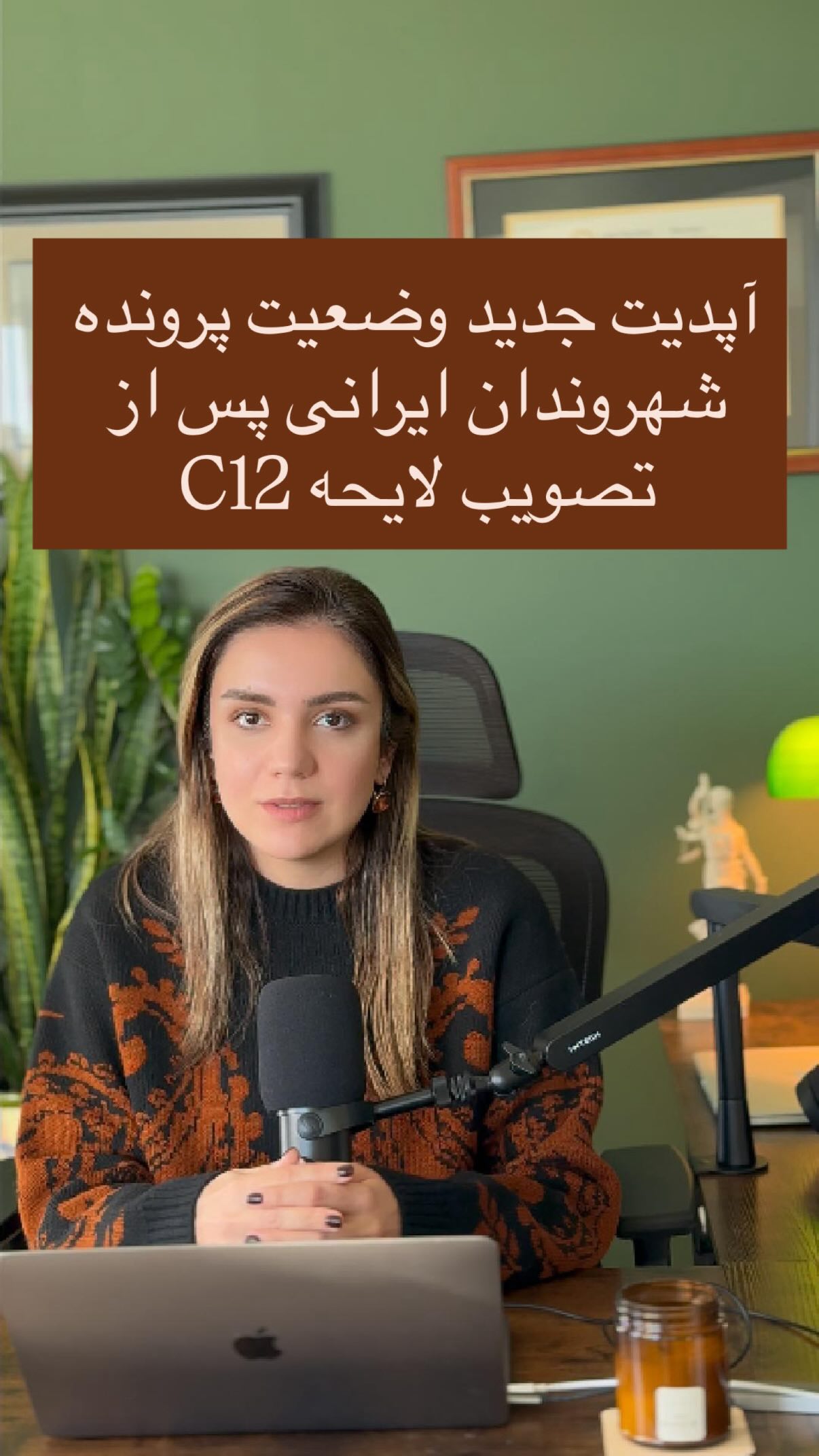  با اجرایی شدن Bill C-12 از ۲۶ مارچ ۲۰۲۶، تغییرات مهمی در واجد شرایط بودن درخواستهای پناهندگی اعمال شده است:
در این ویدیو در مورد نامه دادرسی عادلانه (PFL) ، Judicial Review در فدرال کورت، Exclusion Order (Removal Order) و اجرایی شدن آن، تاثیر وجود نام ایران در لیست کشورهای ADR، ارزیابی ریسک قبل از اخراج (PRRA)، امکان داشتن و یا تمدید ورک پرمیت و امکان اقدام برای سایر مسیرهای دائم از جمله روش بشردوستانه صحبت میشود.
#billc12
#پناهندگی_کانادا