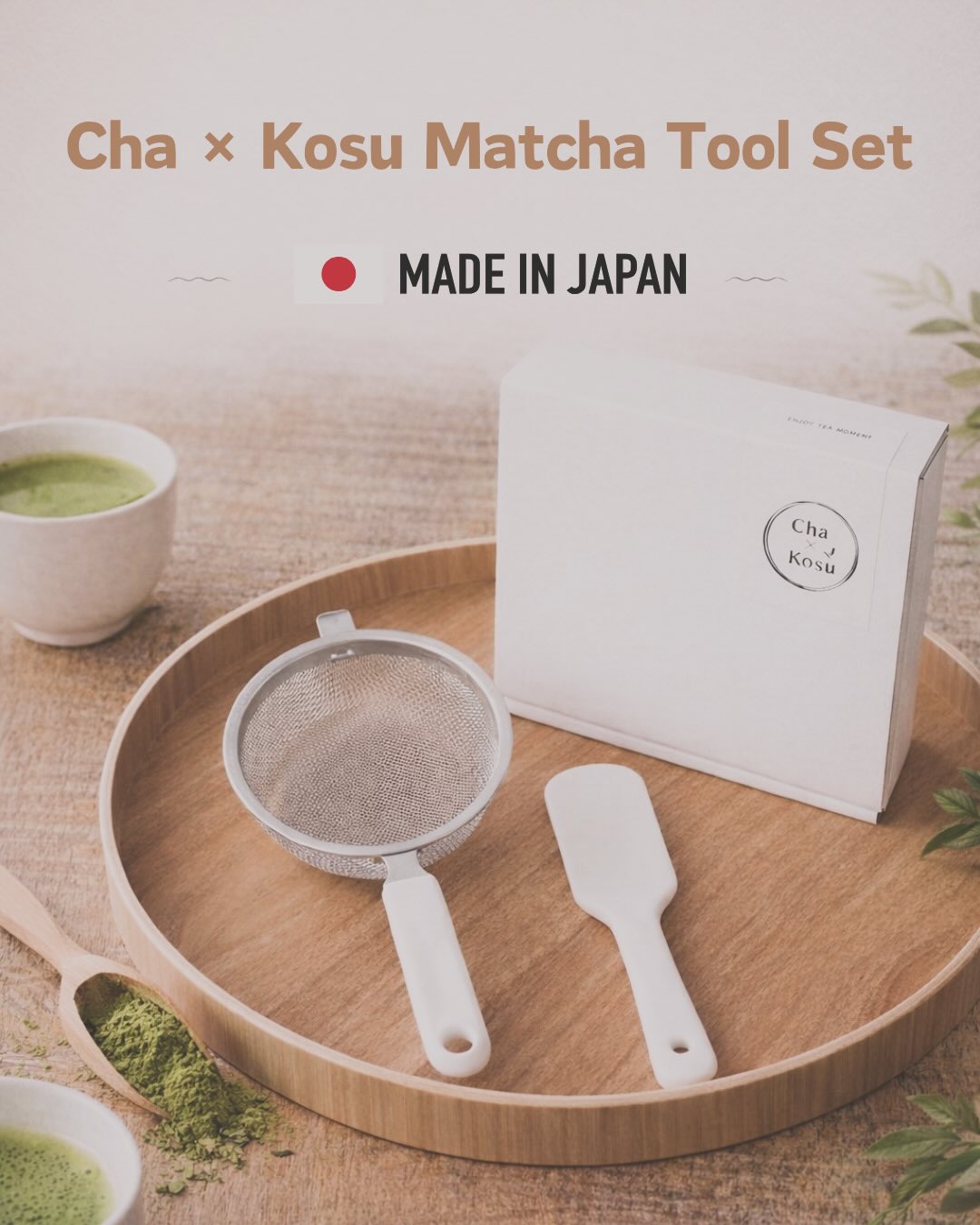 Matcha starts before the whisk.
A small step — sifting —
but it makes all the difference.
Smoother texture, finer foam, and a more balanced cup.
The Cha × Kosu Matcha Sifter & Spatula Set
brings together functionality and quiet elegance.
Crafted in Japan with stainless steel and porcelain,
designed for both daily rituals and mindful moments.
Elevate your matcha ritual.
—
Now offering worldwide shipping! 🌍
📍This product is consigned at 111 Water Lane,Leeds📍
🛒Shop 👉🏻 www.sheepmaimai.co.uk (linked in bio)
#matcha #matchalover #japanesetea #teatools #matcharitual