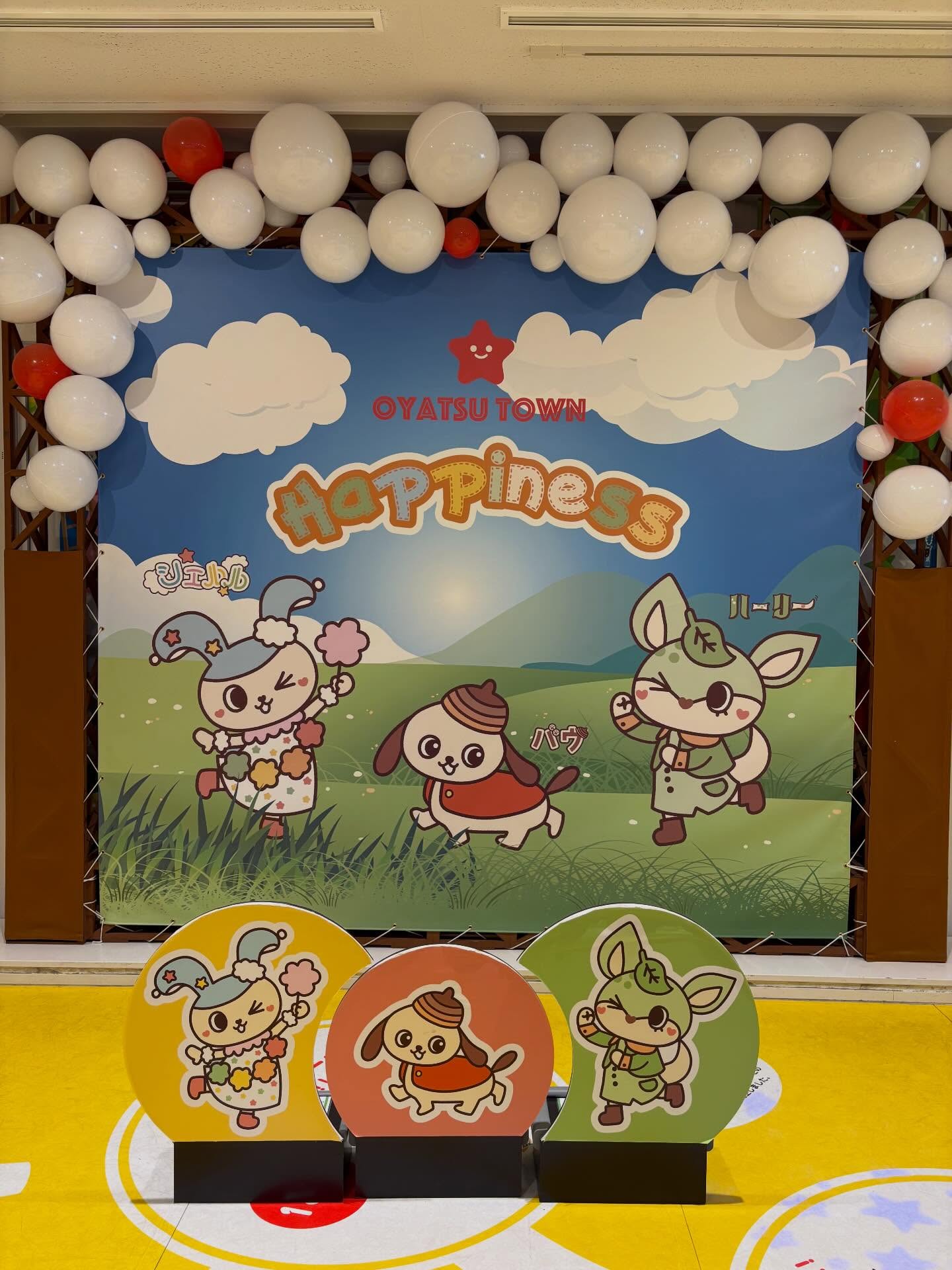 花粉症が猛威を奮っているようですが
みなさまは大丈夫でしょうか?
土曜日担当の夏子です🫶🏻
先月、娘と姪っ子を連れて
おやつタウンに行ってきました👶🏻ྀི👯♀️
室内なので天気も気にせず遊べて楽しめました🫧