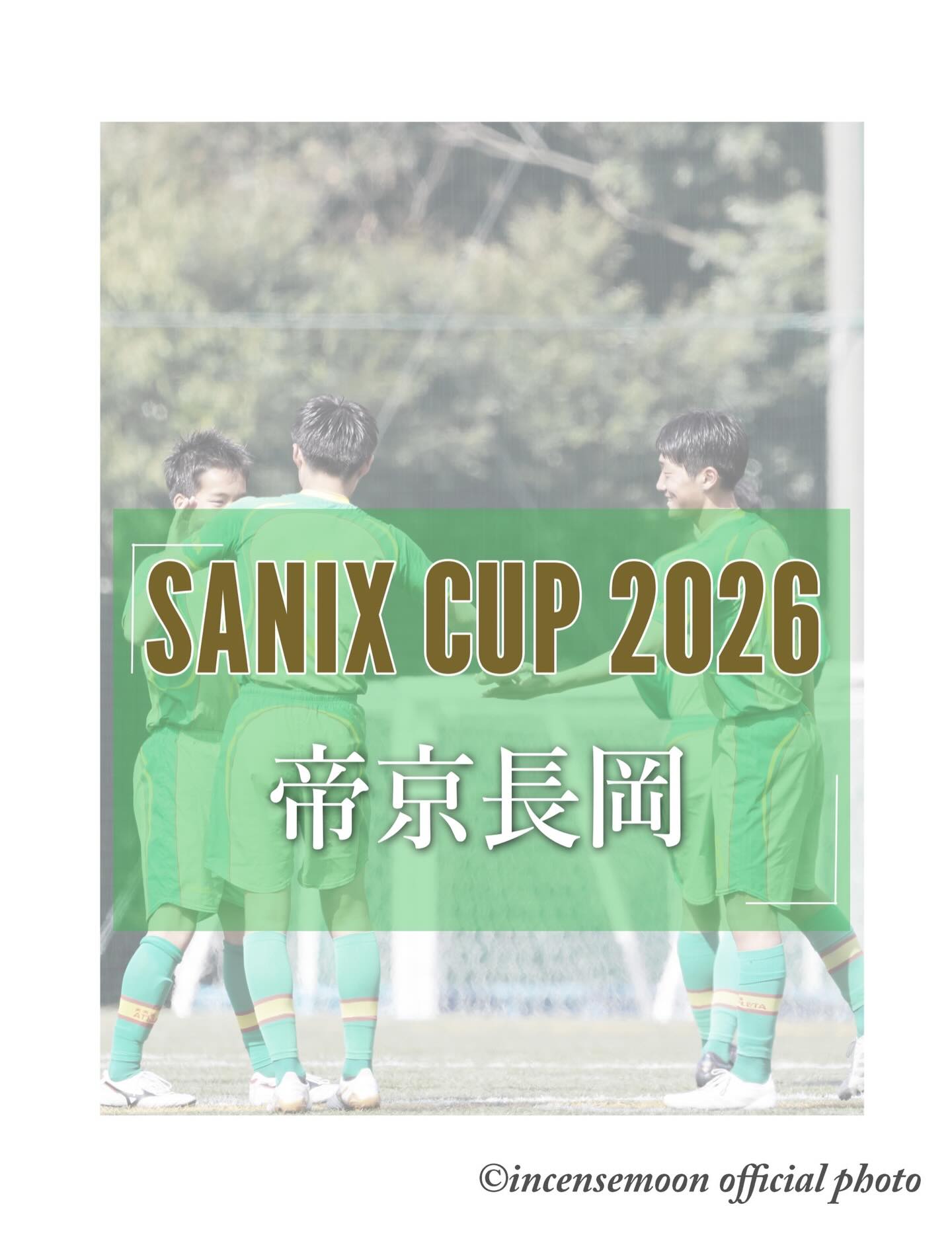 #サニックス杯
#サニックス杯2026
#SANIXCUP
#帝京長岡
ライ オーウェン(FCトリプレッタ)
香西 秀河(清水エスパルスSS静岡)
岡中 舜(FCフレスカ神戸)
松田 隼輝(湘南ベルマーレU-15 EAST)
曾我 悠雅(ジェファFC)
伊藤 隼(シュートJY)
霧生 海伊(横浜F・マリノスJr.ユース追浜)
堀田 宙吾(SQUARE富山FC)
平松 永宇(ジェファFC)
木田 蓮人(鹿島アントラーズノルテ)
村上 諄(VIVAIO船橋SC)
**************
サニックス杯、お疲れさまでした。
全国・海外の強豪が集い、それぞれの現在地がぶつかり合う、素晴らしい大会でした。
この舞台に立ったこと自体が、大きな価値だと思います。
ここで感じたもの