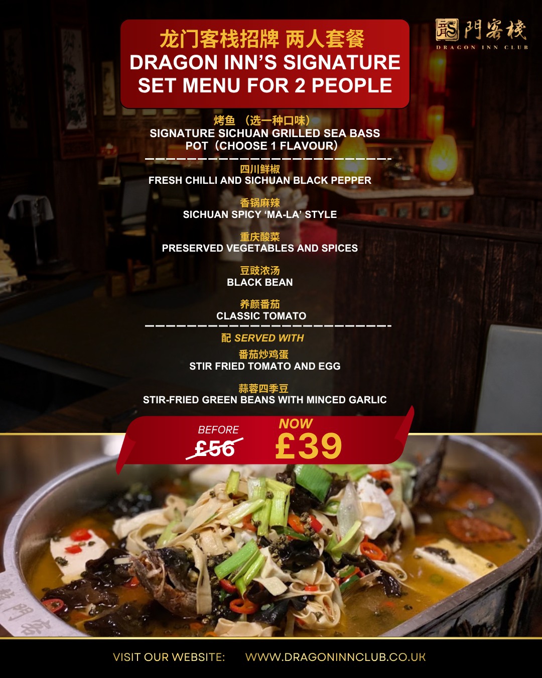 The special set menu at The Dragon Inn Club is meant to be shared