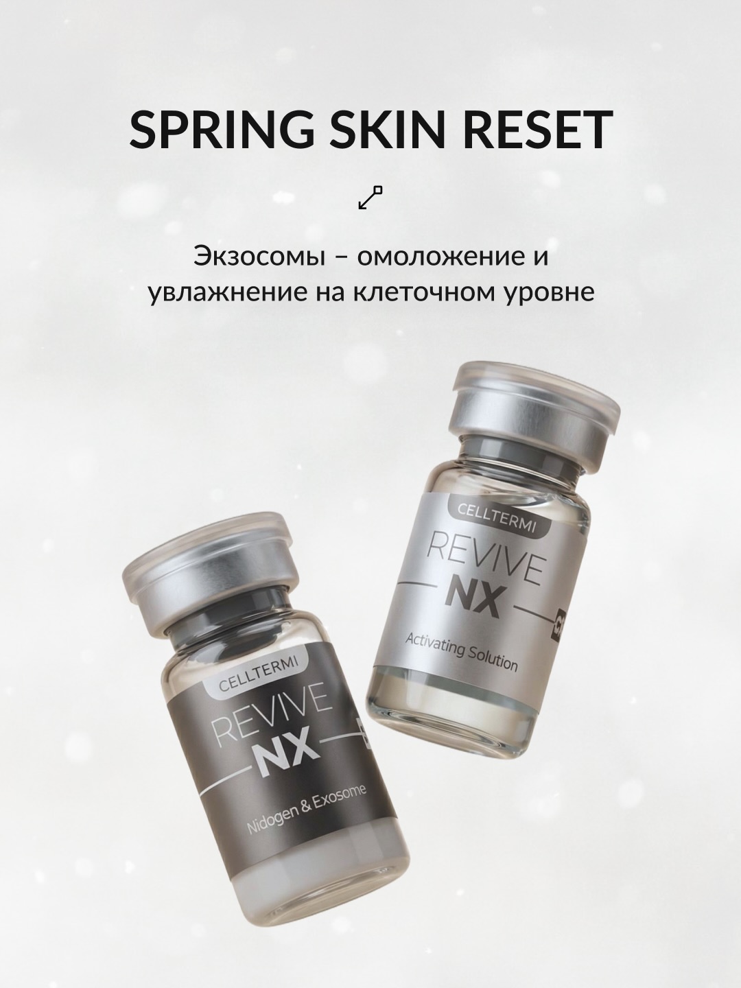 Spring is the moment when skin requires a deeper level of care🌱
Exosomes are a cellular-level treatment, designed to activate regeneration and renewal from within.
🫧Active components are delivered directly into the cells, enhancing their natural functions and accelerating skin renewal.
Over time, the quality of the skin transforms:
• improved density
• more even tone
• smoother texture
• a more refined, resilient appearance
After a course, you will notice:
✔️reduction in fine lines and pores
✔️more even complexion
✔️firmer, smoother skin
This treatment is ideal for skin with reduced tone, dullness, pigmentation or post-acne
Recommended course: 3–4 sessions with a 1–2 week interval
The result builds gradually and lasts over time.
Book your consultation via Direct ✨