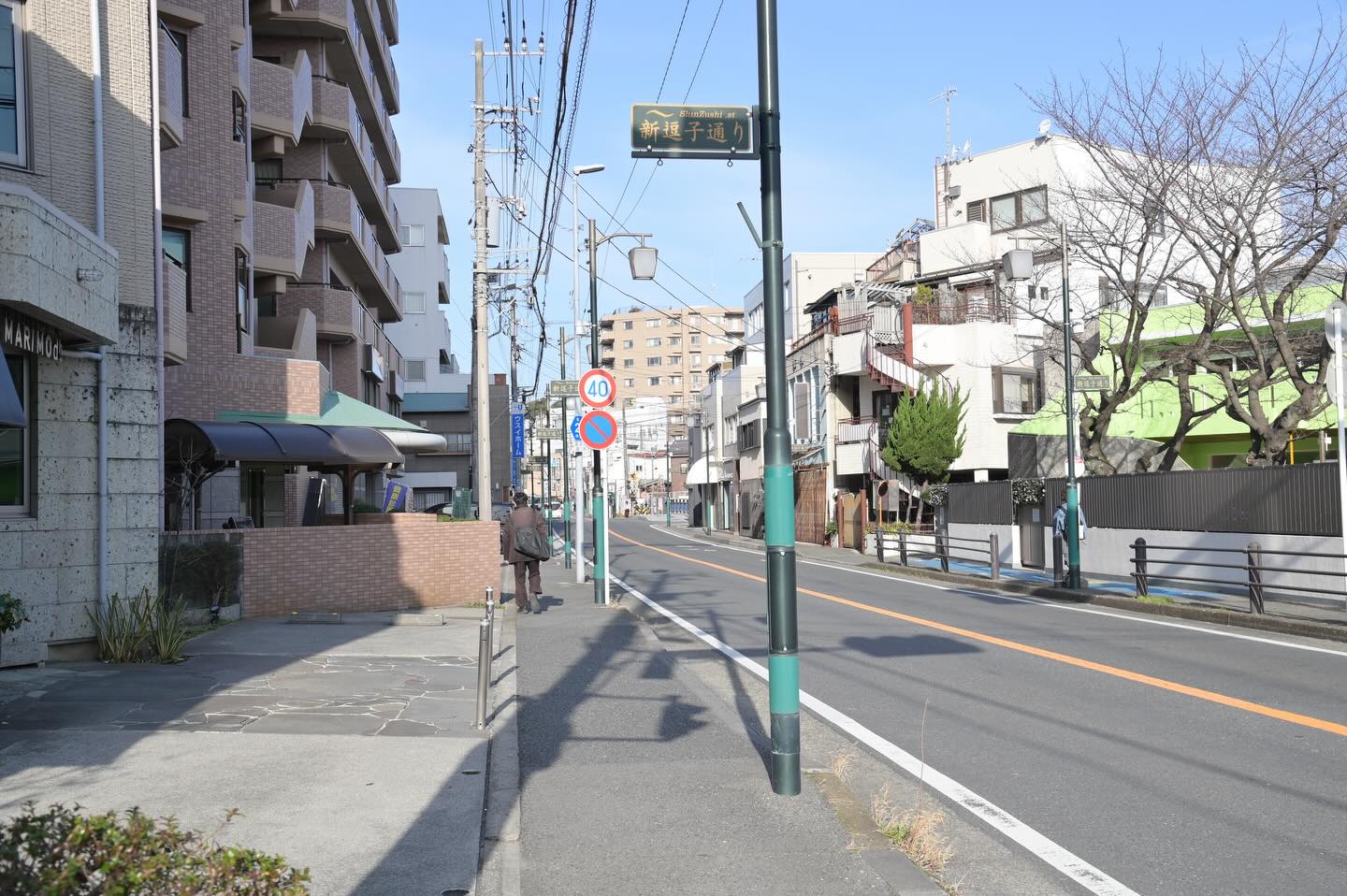 .
2026.4.15
web site
renewal openしました!🎉
Instagramでは、最新情報を載せていけたらと思っています。
おたのしみに〜!
#逗子 #新逗子通り #商店会 #ホームページ #リニューアル