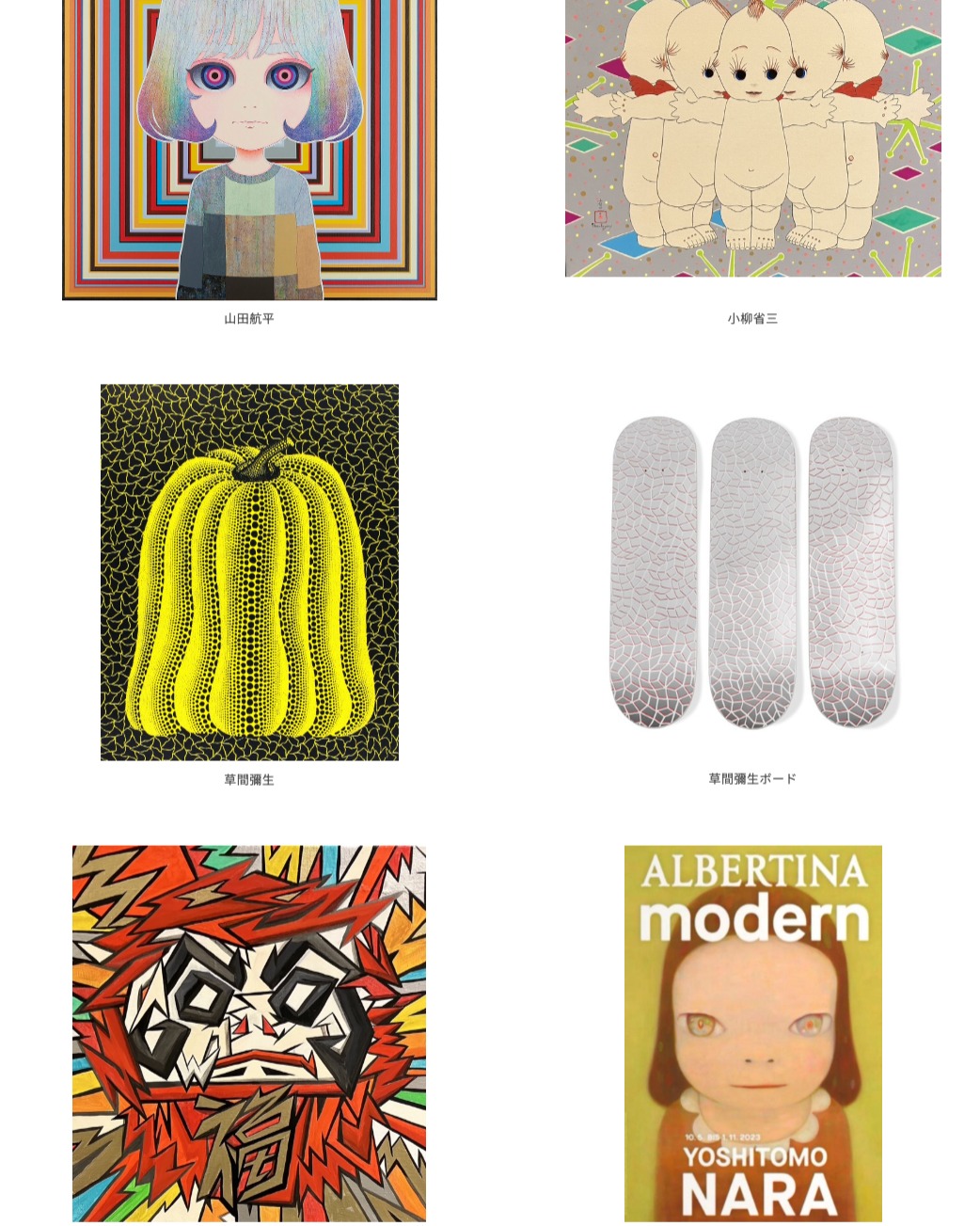 ◾️展示会のお知らせ
草間彌生、村上隆、KYNE、ロッカクアヤコ、大隈伸也、バンクシー、奈良美智、
バックサイドワークス、バスキア、アンディ―・ウォーホルなどと一緒に展示出品することになりました。
【KEISEIアートフェア2026】
会期:5/14(木)〜5/19(火)
会場:水戸京成百貨店7階
是非ご覧ください。