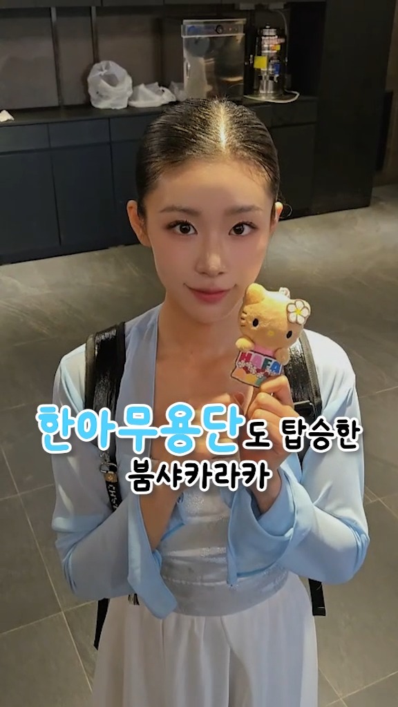 BOOM SHAKALAKA ~~~!!
#붐샤카라카 #붐샤카라카챌린지 #챌린지 #댄스챌린지
#릴스 #릴스추천 #인스타릴스 #reels #reelsinstagram #추천 #fyp #foryou #foryoupage #viral #바이럴 #트렌드