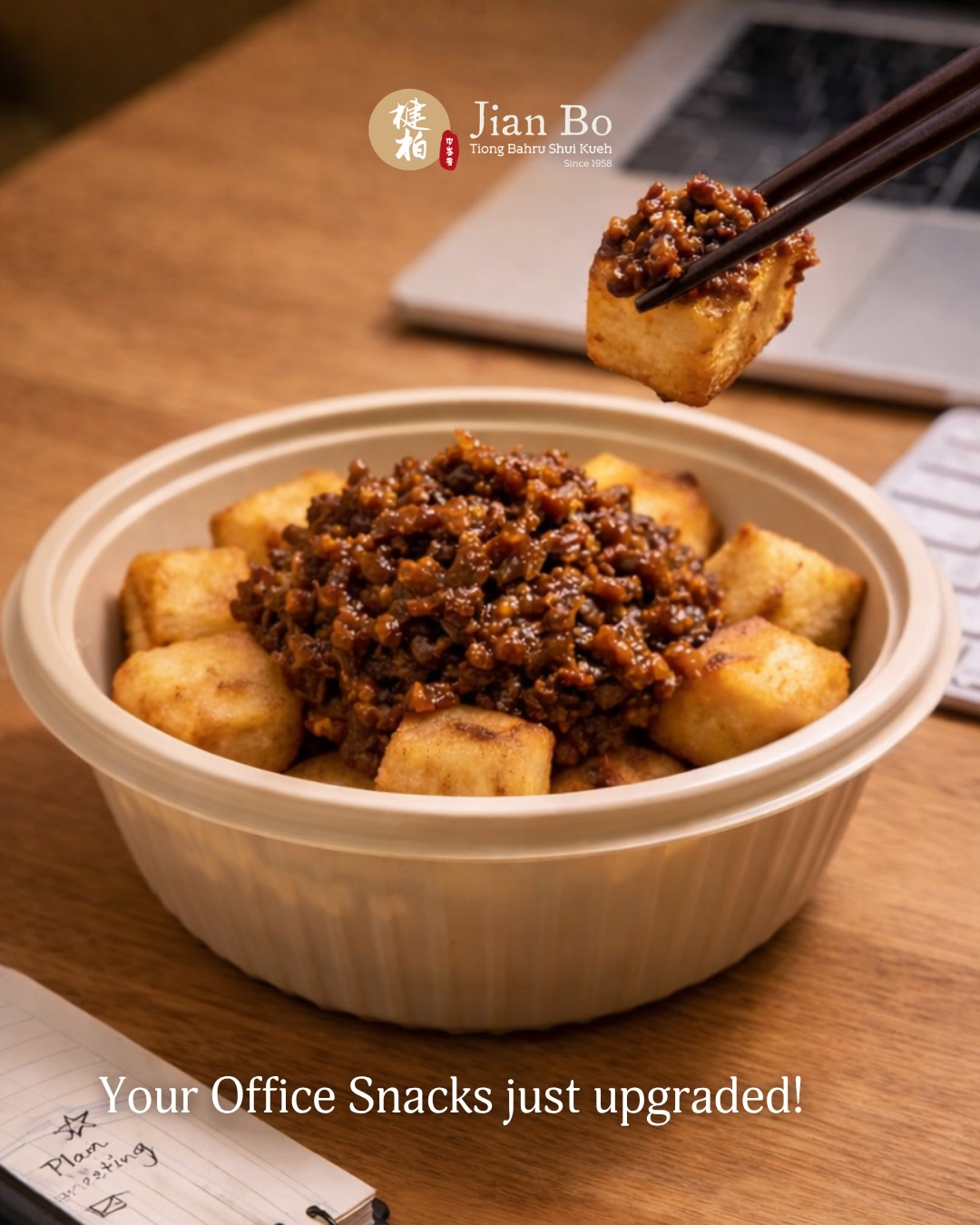 Upgrade your office tea-break or snacks 🔥
Sweet 🍬 or Savory 🌶️ ? Why not both ✨
Introducing our SHAKE SHAKE CARROT CAKE!
Golden, Crispy Cubes tossed with our signature Chye Poh + Chilli = UMAMI PUNCH!
Once you start.... you won't stop.
#JianBo #NewLaunch #CrispyCarrotCake #SingaporeFood