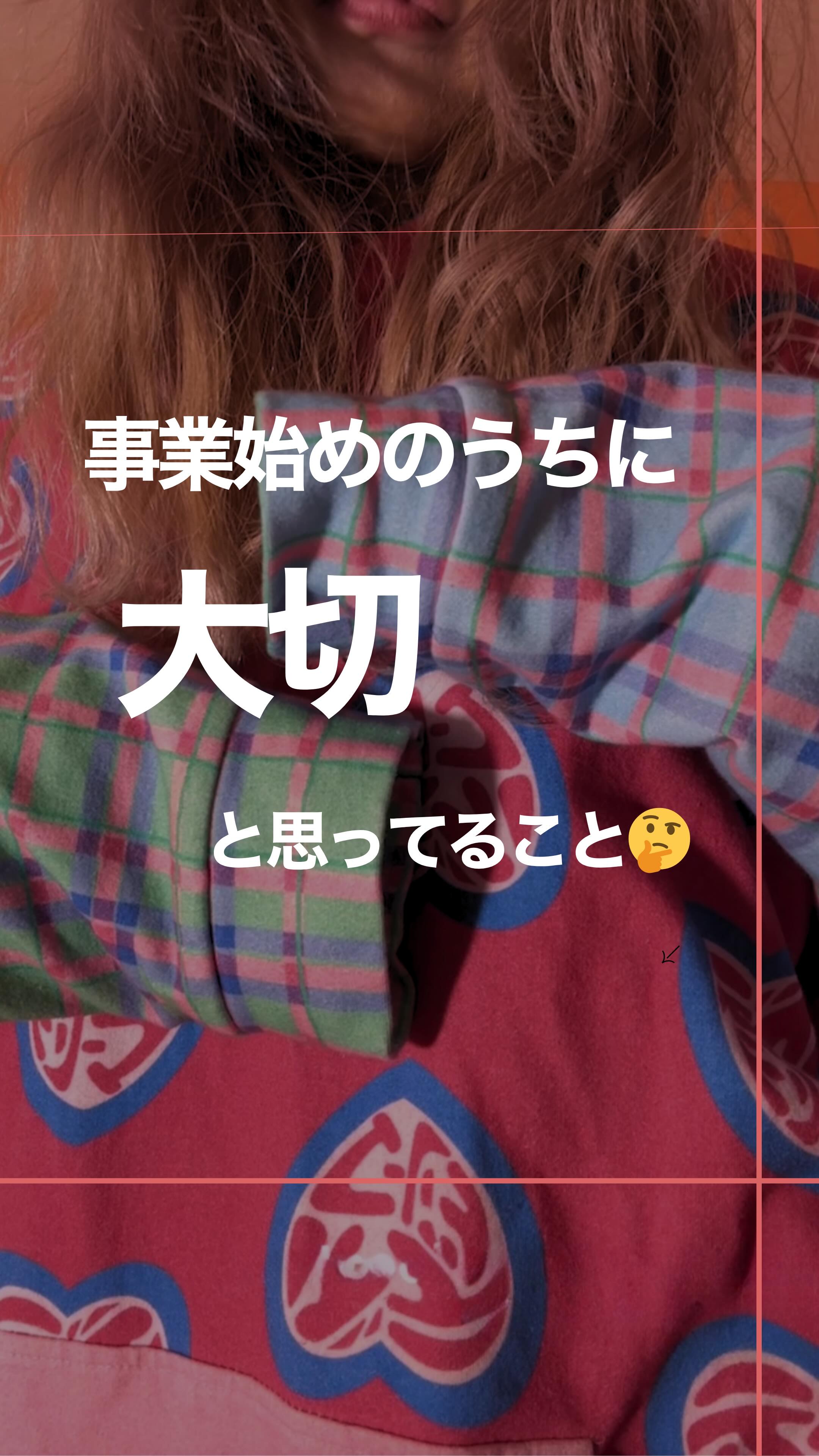 è³éãæ¯æžãããªãã§ããã«èªåã®ããžã§ã³ãã«ã¿ãã«ããŠå€§ãããããã£ãŠããããšãªãã ãããã£ãšã
#å人ãã©ã³ã
#åäººäºæ¥
#ããžãã¹ãèãã
#ããžã§ã³ããããã
#ãªãããèªåã«ãªãã