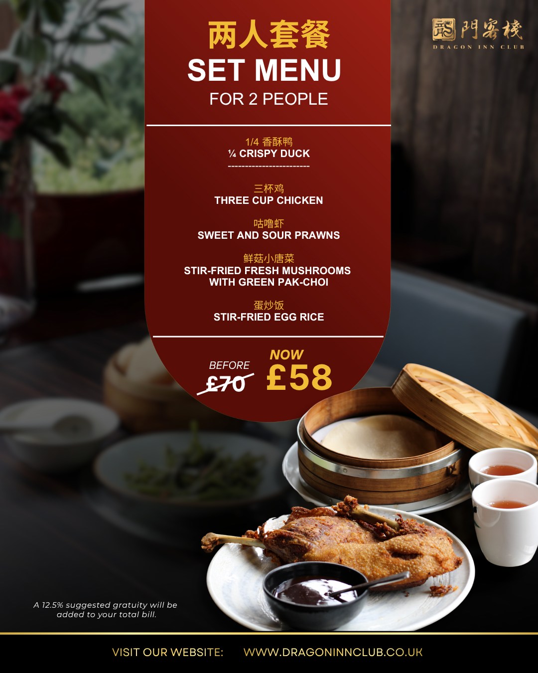 Reservations now open