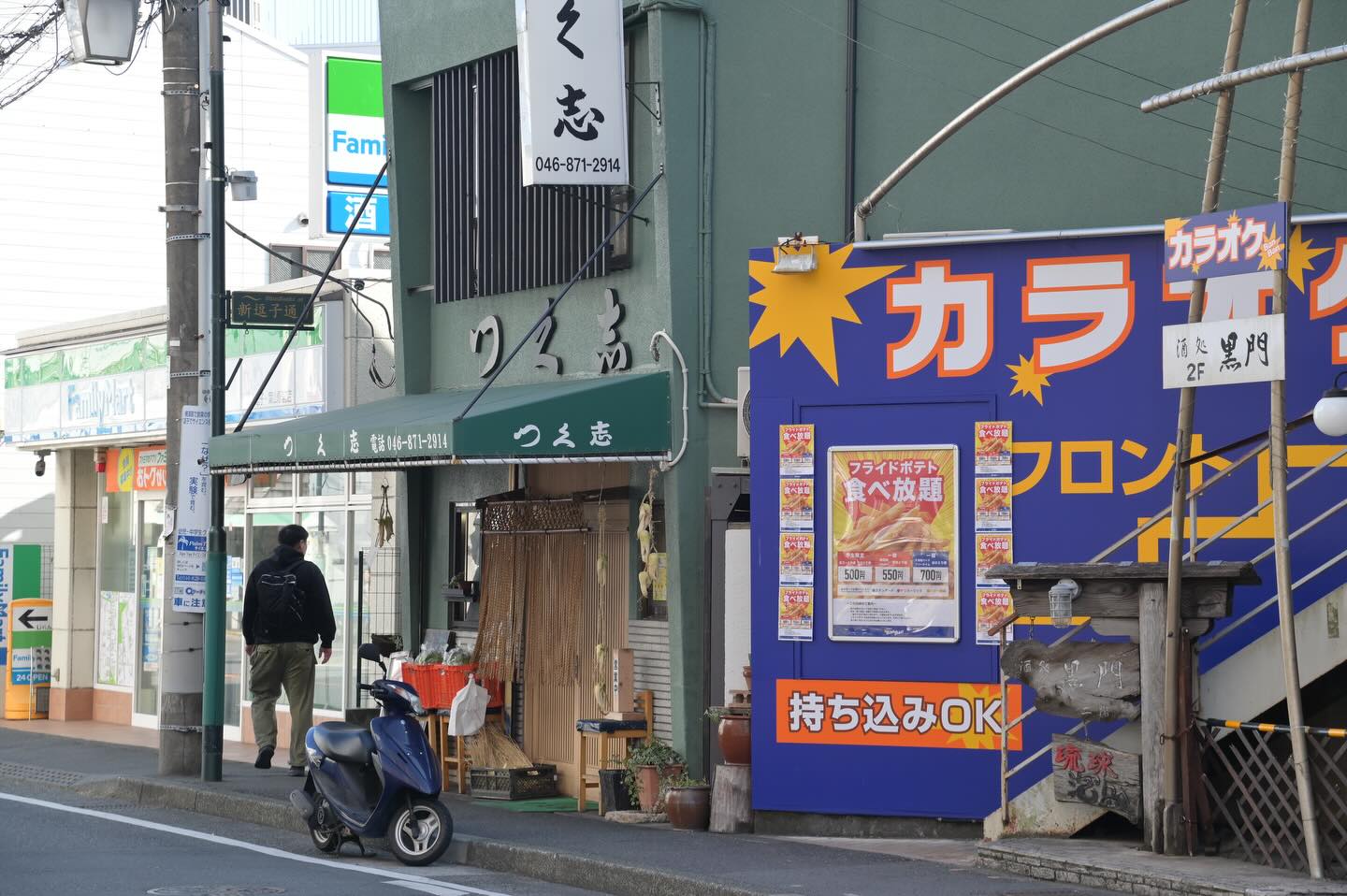 .
2026.4.15
web site
renewal openしました!🎉
Instagramでは、最新情報を載せていけたらと思っています。
おたのしみに〜!
#逗子 #新逗子通り #商店会 #ホームページ #リニューアル