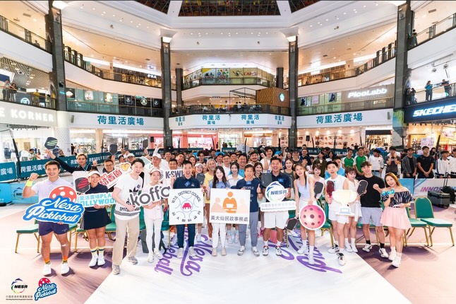 ✨【全民匹克球周暨全港學界挑戰賽】圓滿落幕!✨
為期十天(2026年4月3日至12日)的「全民匹克球周暨全港學界挑戰賽」,已於荷里活廣場一樓明星廣場順利舉行🤩。每日上午10時至晚上10時,現場設有三個球場供公眾報名使用,吸引大量市民親身體驗這項新興運動的樂趣。
⭐️活動亮點紛呈⭐️:
1️⃣每日「Mix and Match」時段讓參加者隨機組隊、切磋球技
2️⃣超過五十場體驗班由專業教練指導,助新手輕鬆上手
3️⃣全港學界挑戰賽既小學組,初中組,高中組以及先進公開組既賽事展現了不同年齡層球手的精湛技術
4️⃣壓軸的「明星邀請賽」更獲多位本地明星參與,將氣氛推向高潮。
本次活動得以圓滿成功,衷心感謝黃大仙民政事務處以及黃大仙區議會全力支持,仲得到K-SWISS、紹香園、Koffa及泰易排既鼎力贊助,讓匹克球進一步普及至社會各階層🫶🏻
立即重溫活動的精彩瞬間,期待下次與你在球場上再見!
#荷里活廣場 #全民匹克球周 #全港學界挑戰賽 #泰易排 #中國香港新興運動協