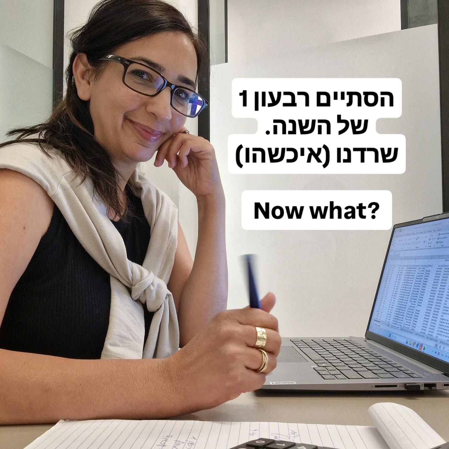 הסתיים הרבעון ה-1 והמטלטל של השנה, וזו הזדמנות מצויינת לעשות בדק בית ולבחון יותר לעומק מה קורה בכספים של העסק.
בניהול חברה יש הבדל גדול בין עסק פעיל לבין עסק רווחי.
לפעמים העומס בשוטף מטשטש את התמונה המלאה של הרווחיות והיעילות של העסק.
ממליצה לבחון שלושה צירים מרכזיים:
💰 הוצאות- האם יש כסף ש"נוזל" החוצה? לזהות על מה והאם הכרחי.
💰 יעילות- האם הצוות מספיק תפוקתי ויעיל? האם יש חוליות חלשות? אבטלה סמויה? אולי כדאי להכניס מודל תגמול חדש לעובדים וכך לעודד אותם קדימה?
💰 רווחיות- אלו מוצרים מניבים לעסק הכי הרבה רווח ? ואלו מוצרים מייצרים תזרים יפה אבל רווח אפסי ורק שואבים תשומת לב?
כדי לייצר תשתית חזקה לרבעונים הבאים ולהתכוונן לעשייה רווחית יותר, מזמינה אותך לפנות אליי בפרטי.
מחכה לך שם ✨
#ניהולכספיםלעסקים
#יעוץפיננסי
#ניהולכספיםמיקורחוץ
#תזריםמזומנים
#רווח