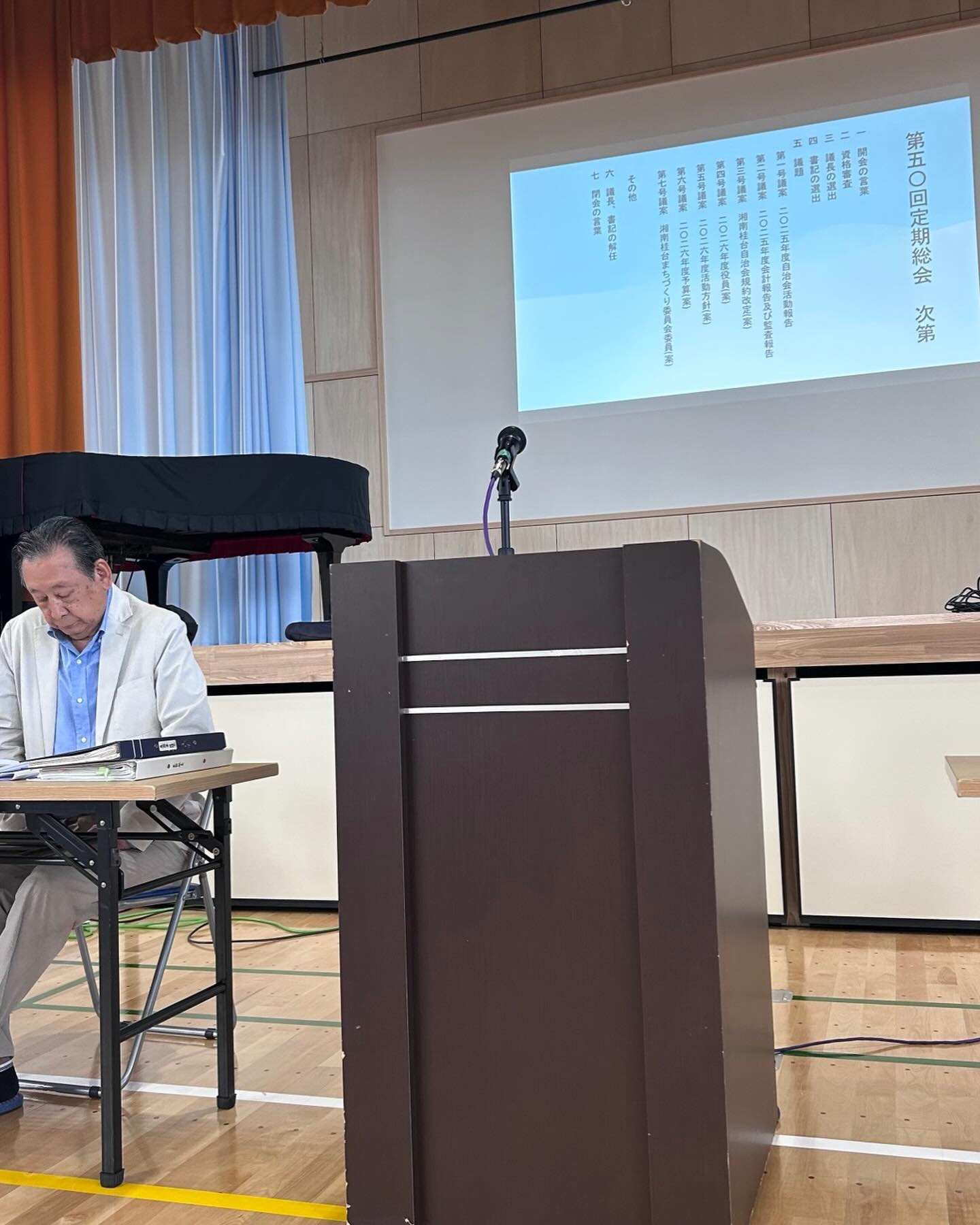 第50回定期総会が始まります。