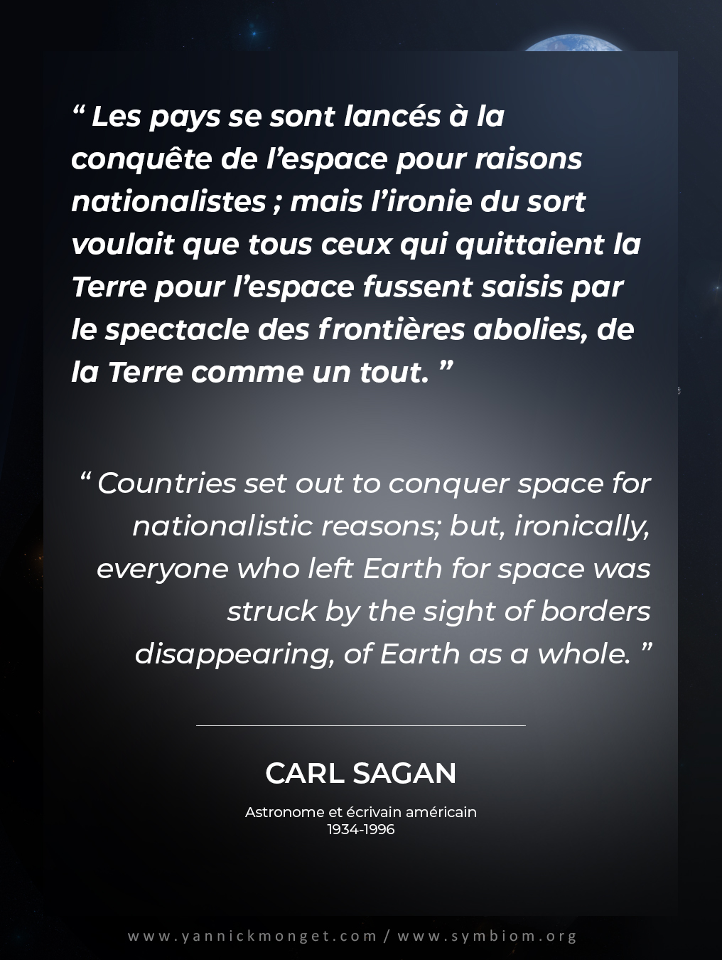 Citation du jour #quote #citation #carlsagan #artemis