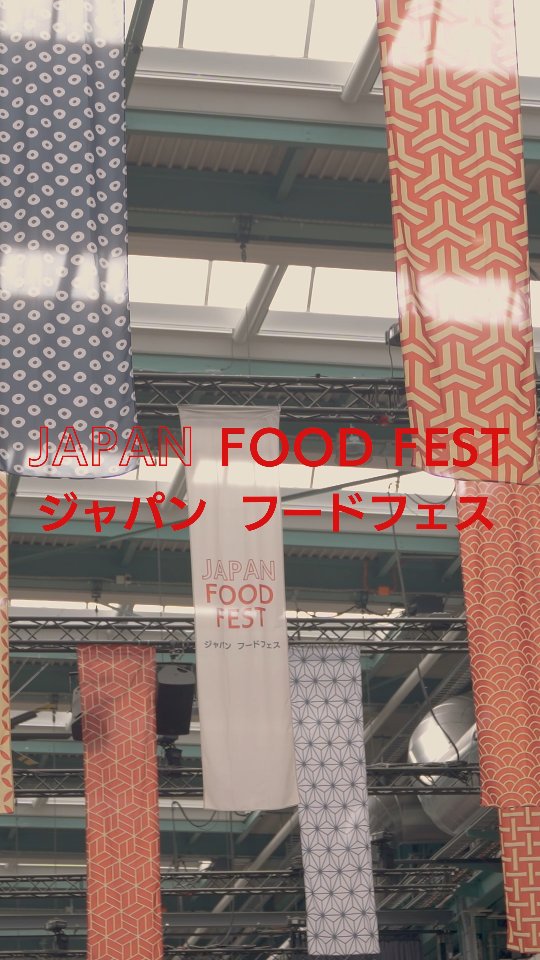 Captured over three days of Japanese food, performances, workshops, and shared moments across Halle 550, ZΓΌrich Oerlikon last April 3-5th πΈ
10,600 attendees
25 food and drink stands
13 product and lifestyle stands
15 workshops and activities
3-day cultural program
Japan Food Fest brought together many sides of Japanese food and culture β diverse street food, stage performances, and cultural moments all in one place β¨οΈ
π₯ Watch the official highlight video now
Thank you so much to everyone who was part of this!
#japanfoodfest #JapanFoodFestZurich #zurichevents