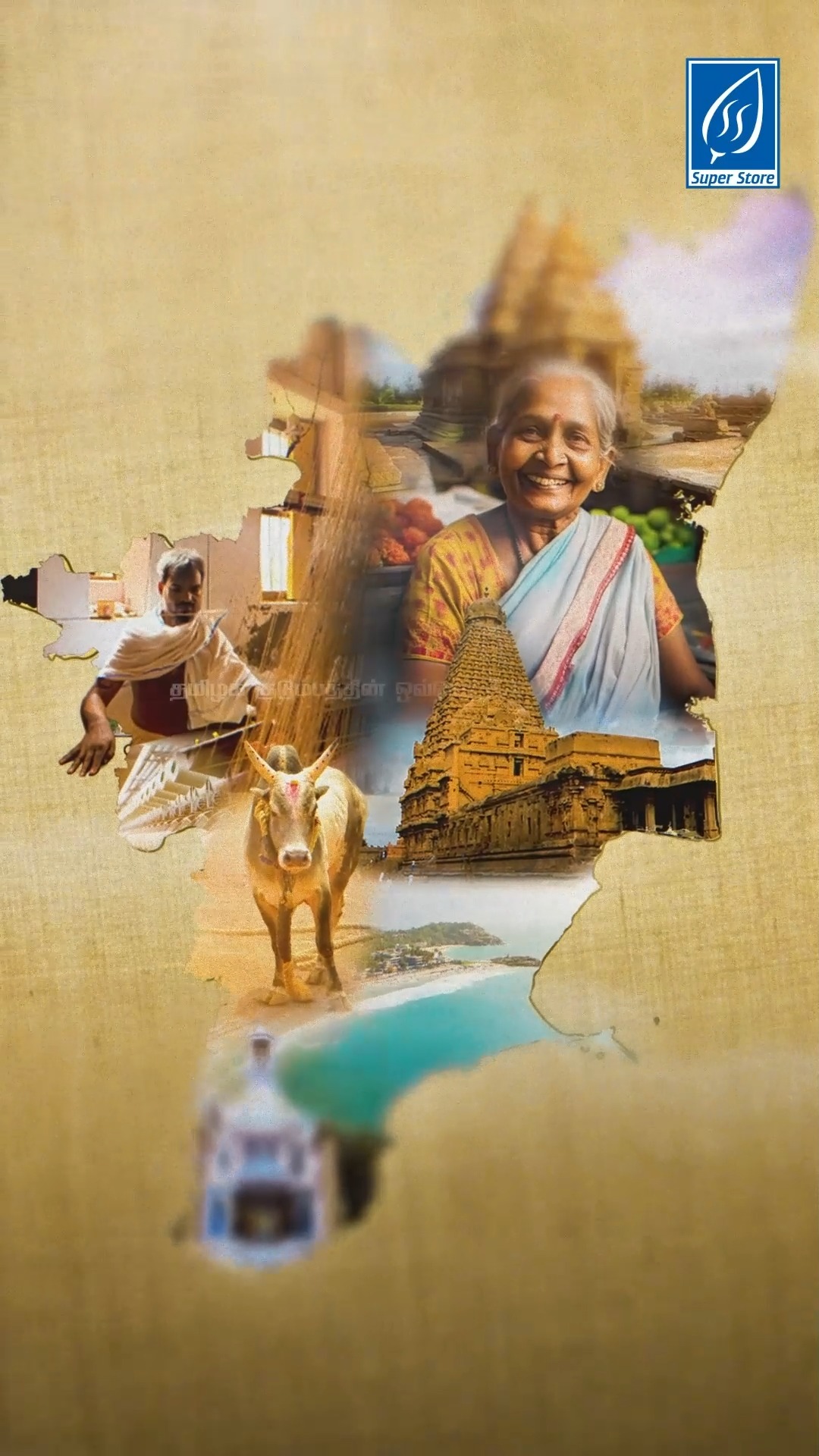 Spreading joy across the map of Tamil Nadu!
From our family to yours, wishing you a very happy and blessed Tamil New Year.
#HappyPuthandu #SaravanaStores #TamilNadu #FestiveVibes #TraditionalNewYear