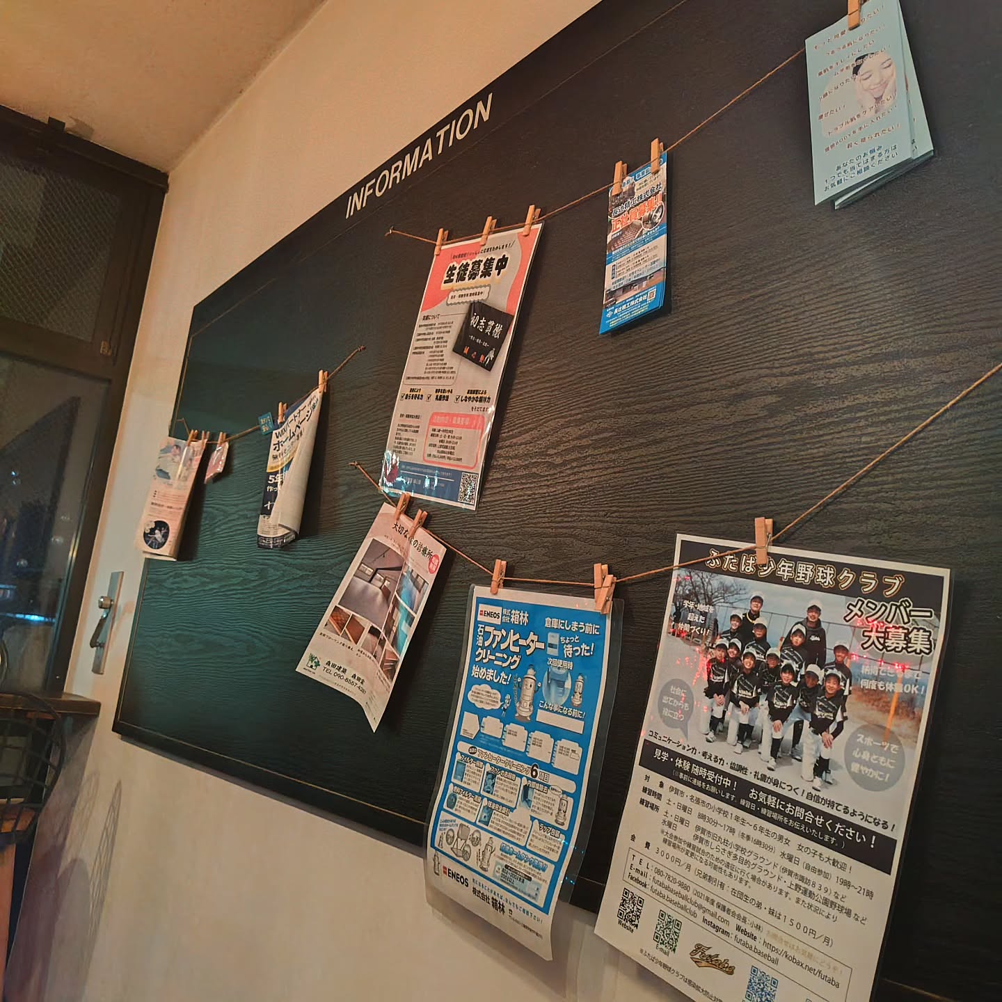 2026/04/17 HAKOBA掲示板!からのHAKOBAオープン!
掲示板あります!
求人や部員、お店の宣伝