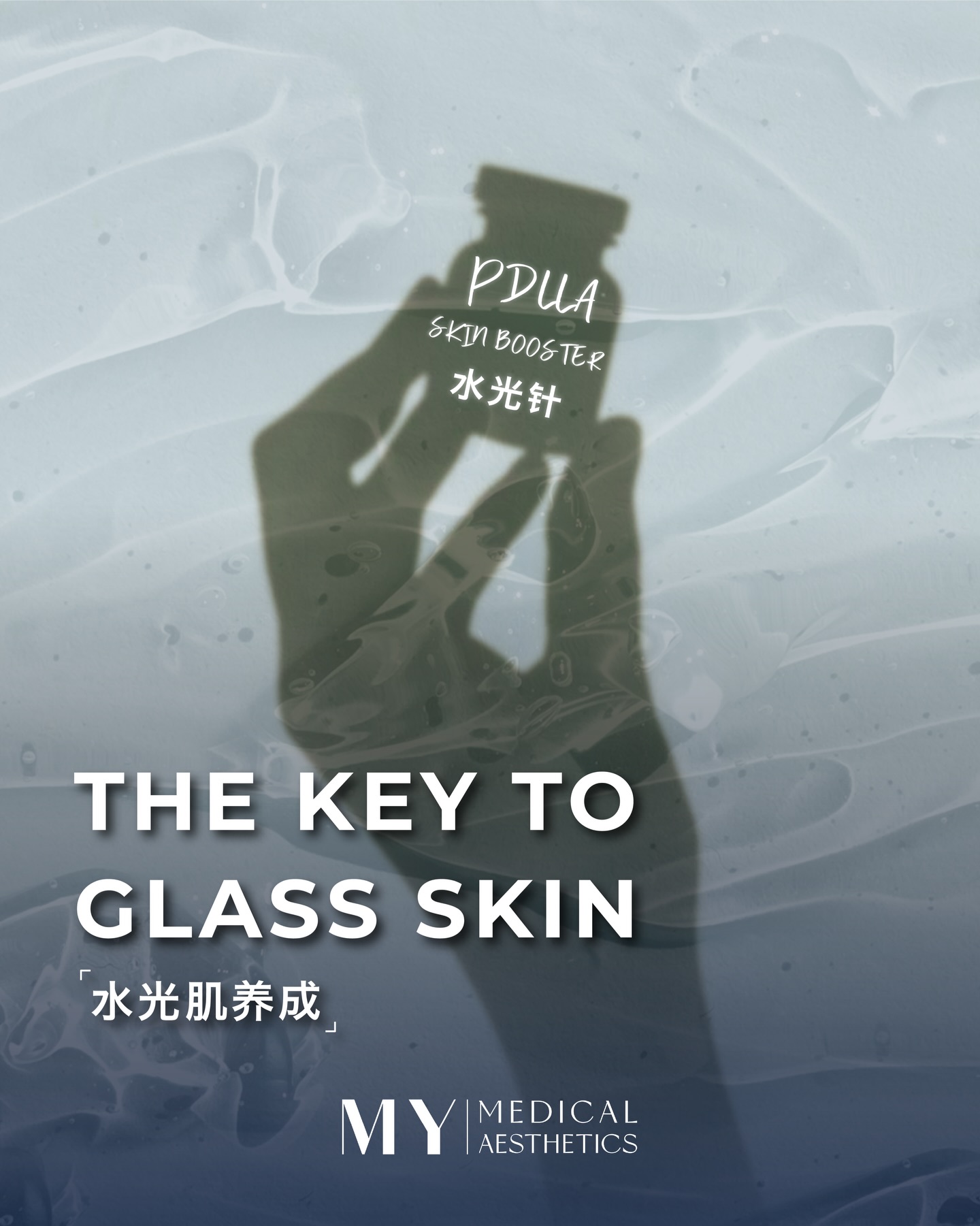 Soft glow. Smooth texture. Radiant glass skin ✨
The kind of skin that looks good in any lighting.
PDLLA Skin Booster helps you achieve that hydrated, plump, glass-like finish effortlessly.
💧 Healthy skin = the real flex 💧
DM to book your session 💌
· 𝐌𝐘 𝐌𝐄𝐃𝐈𝐂𝐀𝐋 𝐀𝐄𝐒𝐓𝐇𝐄𝐓𝐈𝐂𝐒 ·
柔和光泽 · 细腻肤质 · 透亮水光肌 ✨
无论什么光线下,都好看的好肌肤。
PDLLA 水光针帮助你打造,
水润饱满、自然通透的玻璃肌 💧
健康的肌肤,才是真正的高级感 💧
私信我们预约你的疗程 💌
#mymedicalaesthetics #medicalaesthetics #aestheticclinicsg