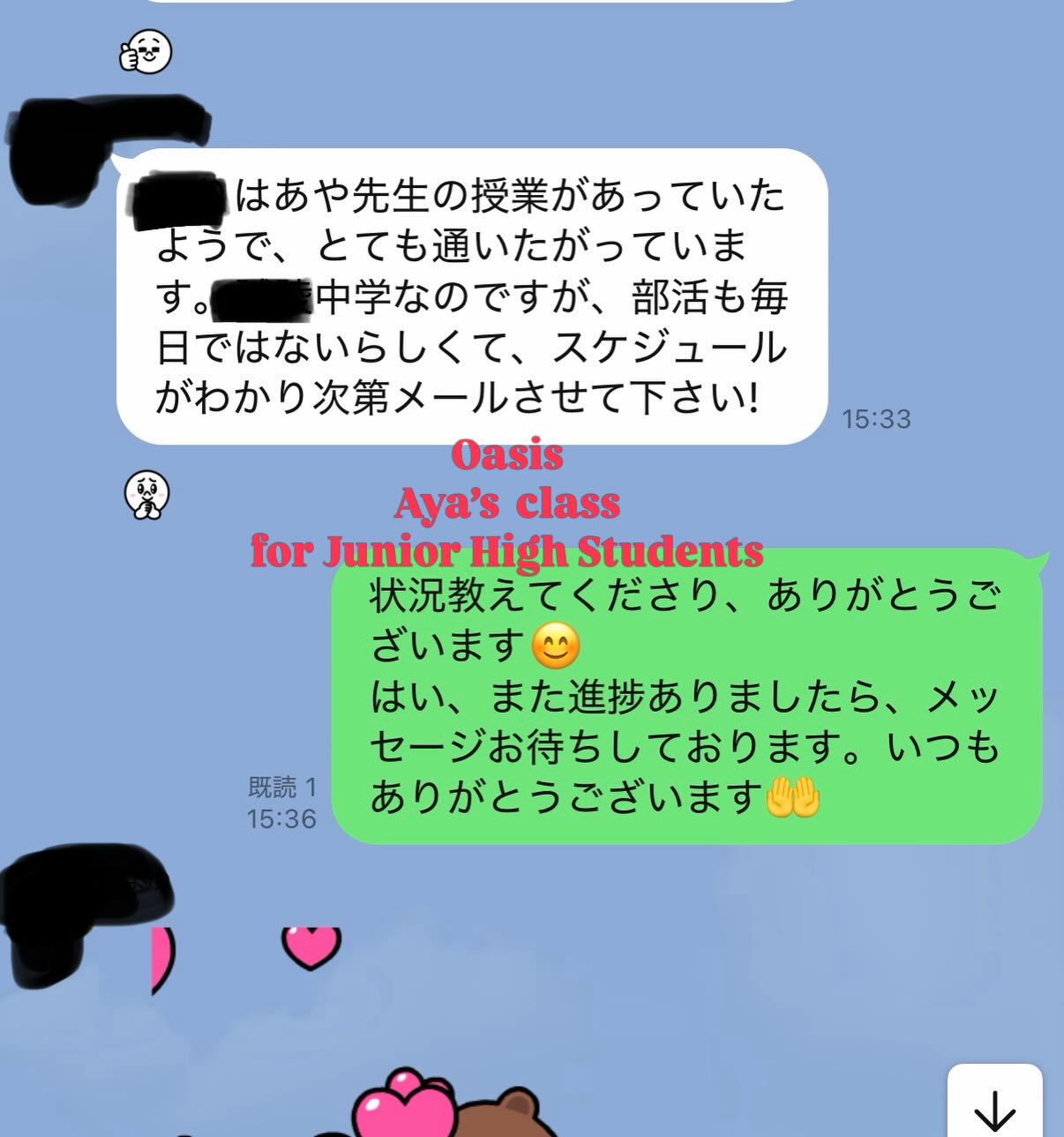 (高松市の英会話教室/英語塾)オエイシス・ランゲージ・エジュケーションです😊
新年度が始まり、新しい学年でオエイシスも新学期がスタートしました。
オエイシスのキッズクラスでは新規生徒様募集中😊
今年も新設クラスを開講しました。
英語が初めてなお子様も安心して始められるクラスもございます。
ただ今、入会キャンペーンを行っています。
また、私の英語塾クラスもお問い合わせをいただき、
ありがとうございます。
信頼してくださり、とても嬉しい気持ち、
そして時間枠にも限りがあり、
どうやってやりくりするか、もどかしい気持ち🤯🥹🧐
とにかく、現在私がご指導させていただける一つひとつのレッスンを、
有益なものにしていきたいと思います。
ーーーーーーーーーーーーーーー
キッズクラスについて、
月曜日クラスの新小学一年生は亀っこ教室までのお迎えを始めました。
無料体験レッスンも行っています。
お気軽にご連絡ください😊
応援してくださる皆様、いつもありがとうござい