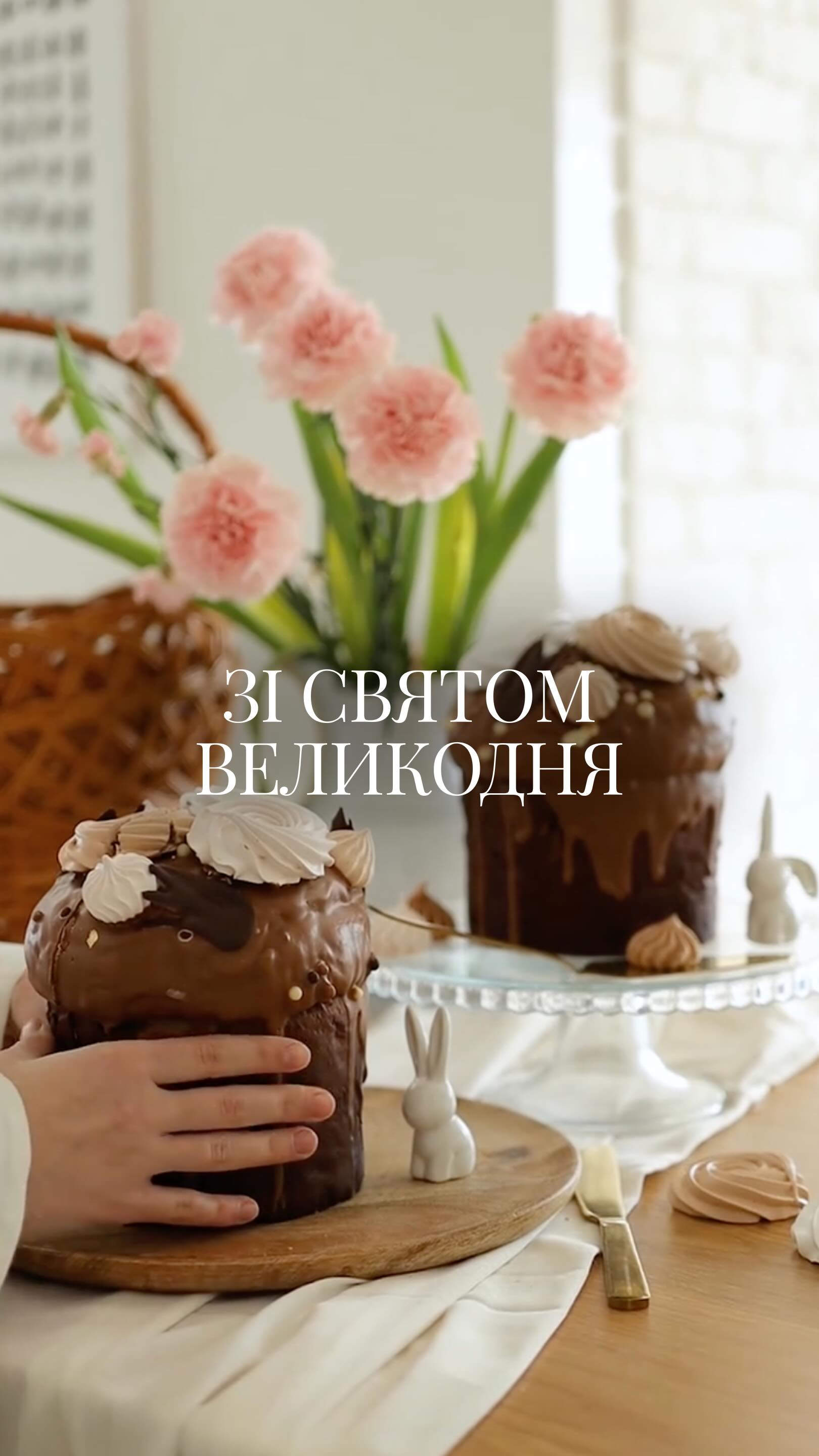 Христос воскрес!
Нехай цей день наповнить серце любов’ю,
добром та надією 🤍
@imagevisiontravel