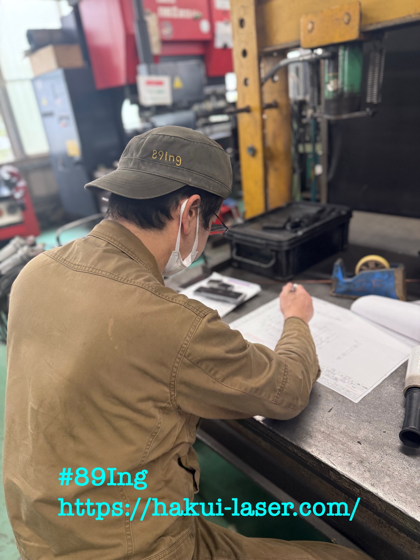 次工程は、お客様😌
・
・
・
#ベテラン職人
#スーさん
#最終検査
#89Ing
#株式会社羽咋工業
金属を無駄にしない。
金属を遊び尽くす。
89Ingはそんなブランドです。