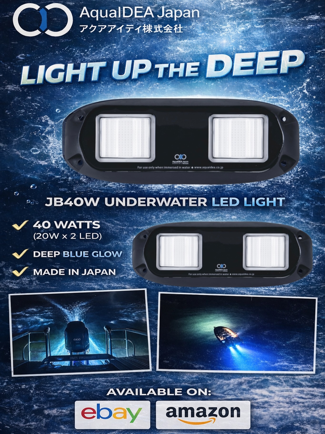 π₯ Upgrade your boat lighting this season
The JB40W delivers:
β High brightness
β Deep blue underwater effect π΅
β Japanese quality π―π΅
π Perfect for night fishing & luxury boating
π Available now on Amazon & eBay
π© DM us to order
#BoatLighting #UnderwaterLED #MarineLife #FishingGear #BoatAccessories YachtingLifestyle LEDUpgrade