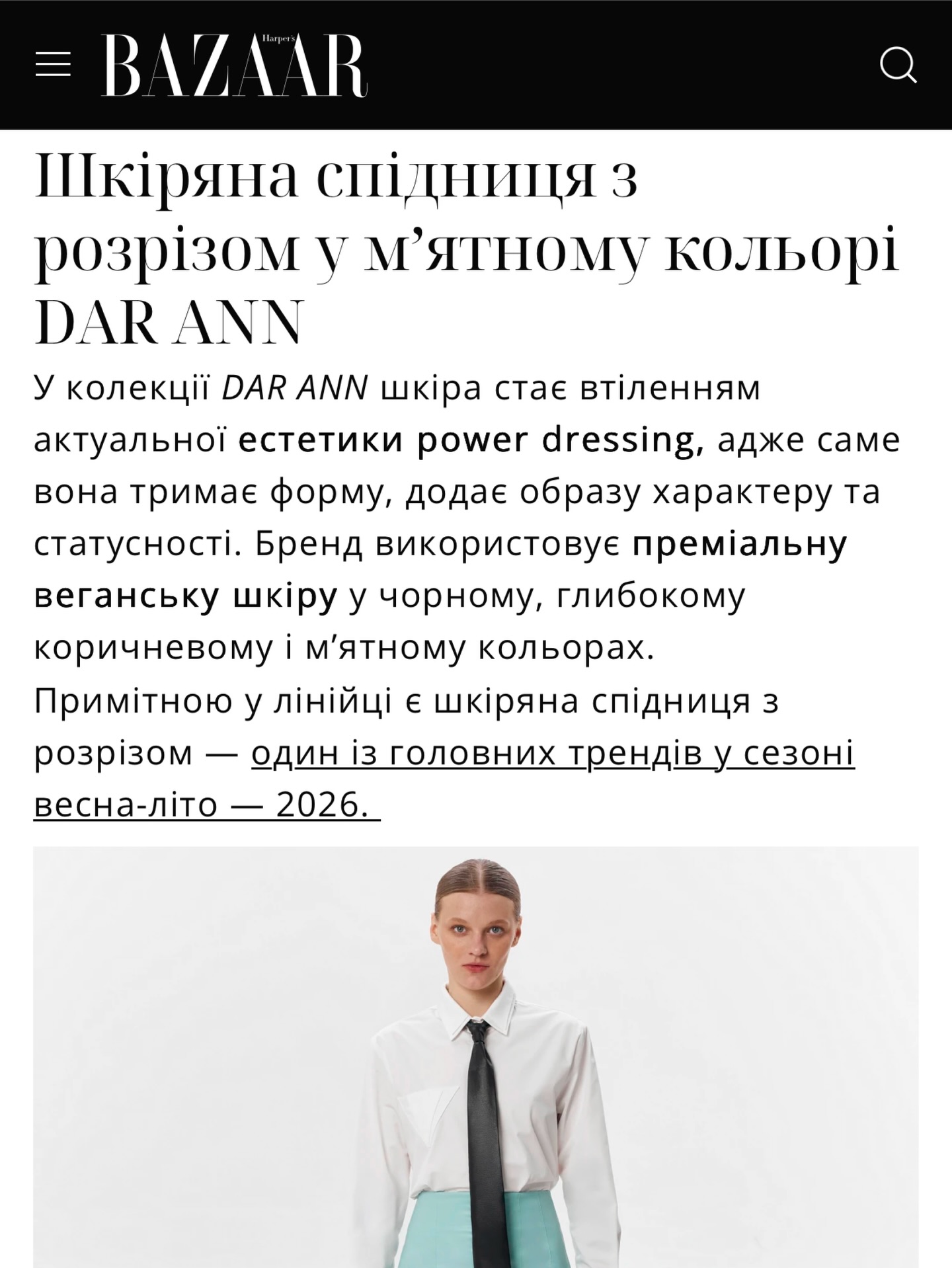 AGENDA Skirt in Mint, featured in @harpersbazaarukraine April shopping guide⚡
.
Link to full article in highlights
