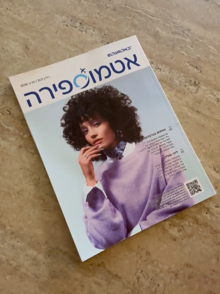 מהדורת מרץ של מגזין אטמוספירה של אלעל ✈️. עדי פוגל כתבה על זוגות מעצבים 👫
תודה עדי על הכתבה היפה ותודה לאיה ווינד על התמונות @elalisrael @adi.fogel @aya_wind