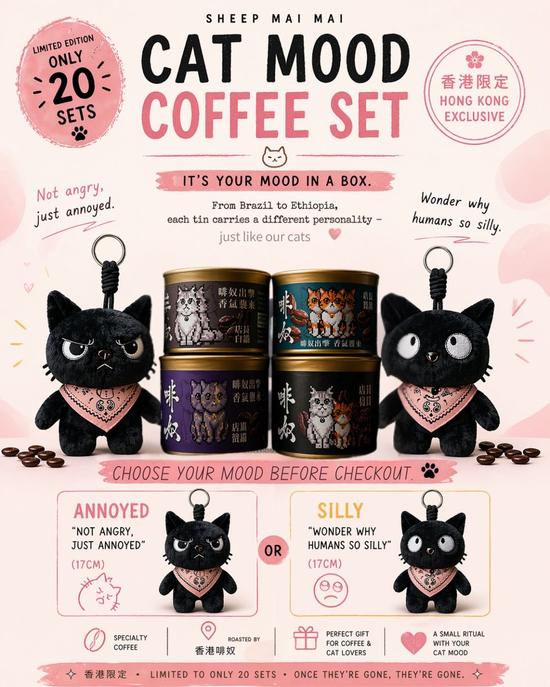 It’s not just coffee.
It’s your mood in a box. 🐱☕
From Brazil to Ethiopia,
each tin carries a different personality — just like our cats.
😾 Not angry, just annoyed.
🙄 Wonder why humans so silly.
Choose your cat. Choose your mood.
Includes:
4 specialty coffees + 1 Neko plush (17cm)
Roasted by Hong Kong Coffee Slave @coffeeslave.hk
🇭🇰 香港限定 Hong Kong Exclusive Only 20 sets.
📦Expected to ship in early May
Once they’re gone, they’re gone.
Because sometimes,
coffee understands you better than humans. 🖤🐾
Now offering worldwide shipping! 🌍 Choose your favorite coffee today!“
🛒Shop 👉🏻 www.sheepmaimai.co.uk (linked in bio)
#sheepmaimai #catmoodcoffeeset #hongkongexclusive #matafalifestyle #coffeeslavehk