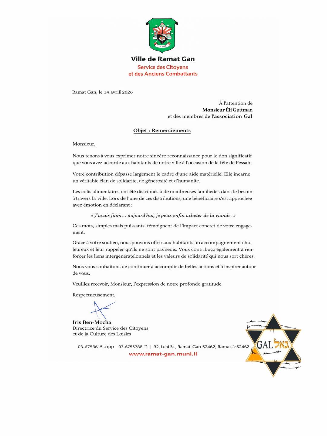 📩 Quand une mairie écrit pour dire merci… ce n’est jamais anodin.
La ville de Ramat Gan vient d’adresser une lettre de reconnaissance à Amouta Gal pour son action auprès des plus démunis pendant Pessah.
Derrière ces mots officiels, il y a une réalité simple :
des colis distribués, des familles aidées, des survivants de la Shoah soutenus avec dignité.
Un témoignage nous a particulièrement marqué :
« J’avais faim… aujourd’hui, je peux enfin acheter de la viande. »
Voilà l’impact concret.
Voilà pourquoi on continue.
Mais rien de tout cela n’est possible sans vous.
👉 Et pour nous aider à poursuivre cette mission essentielle :
www.amutagal.com
#AgirEnsemble #AmoutaGal #Solidarité #Israël