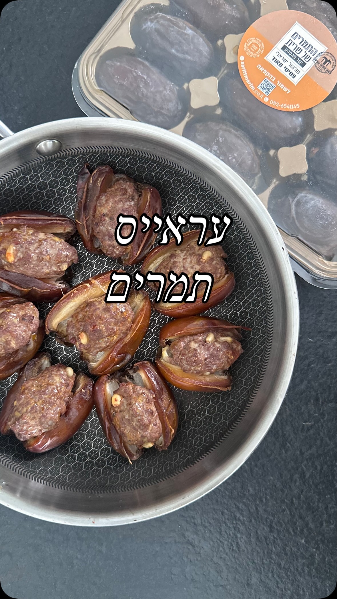 תעצרו רגע את הגלילה, כי הביס הזה הולך לשנות לכם את כל מה שחשבתם על עראייס. וכן, זו המנה שאתם חייבים ביום העצמאות הבא 🇮🇱 אני יודעת, בשר בתוך תמר נשמע לכם בהתחלה כמו הזיה, אבל ברגע שהשומן של הבשר פוגש את המתיקות של המג’הול על המחבת הלוהטת קורה קסם שפשוט אי אפשר להסביר במילים. זה קראנצ’י, זה עסיסי בטירוף, וזה שילוב האוממי הכי מטורף שתטעמו בחיים שלכם. ראו הוזהרתם! אחרי שתנסו את הגרסה הזו, יהיה לכם קשה מאוד לחזור לפיתה.
מצרכים ל 20 תמרים:
חצי קילו בשר טחון (80% בקר 20% שומן)
כף חרדל דיז׳ון רגיל
כפית מלח
כפית פלפל שחור
כפית פפריקה מתוקה
חצי כפית כמון
כפית תבלין שווארמה
חופן צנוברים (לא חובה אבל מוסיף ממש)
תמרים
הכנה:
מערבבים את כל התבלינים עם הבשר. מגלענים את התמרים לאורך (כמו שרואים בסרטון) ובתוך כל תמר מכניסים ״קציצה / קבב״ קטן שנכנס בול. מכניסים לתנור שחומם מראש על מצב צלייה 200 מעלות (או לטאבון) לבערך 12-15 דקות עד שהבשר משחים.
בש*ת!ף @sarittmarim @hameshek_hakatzvia
#עראייס #בשרבקר #תמרים