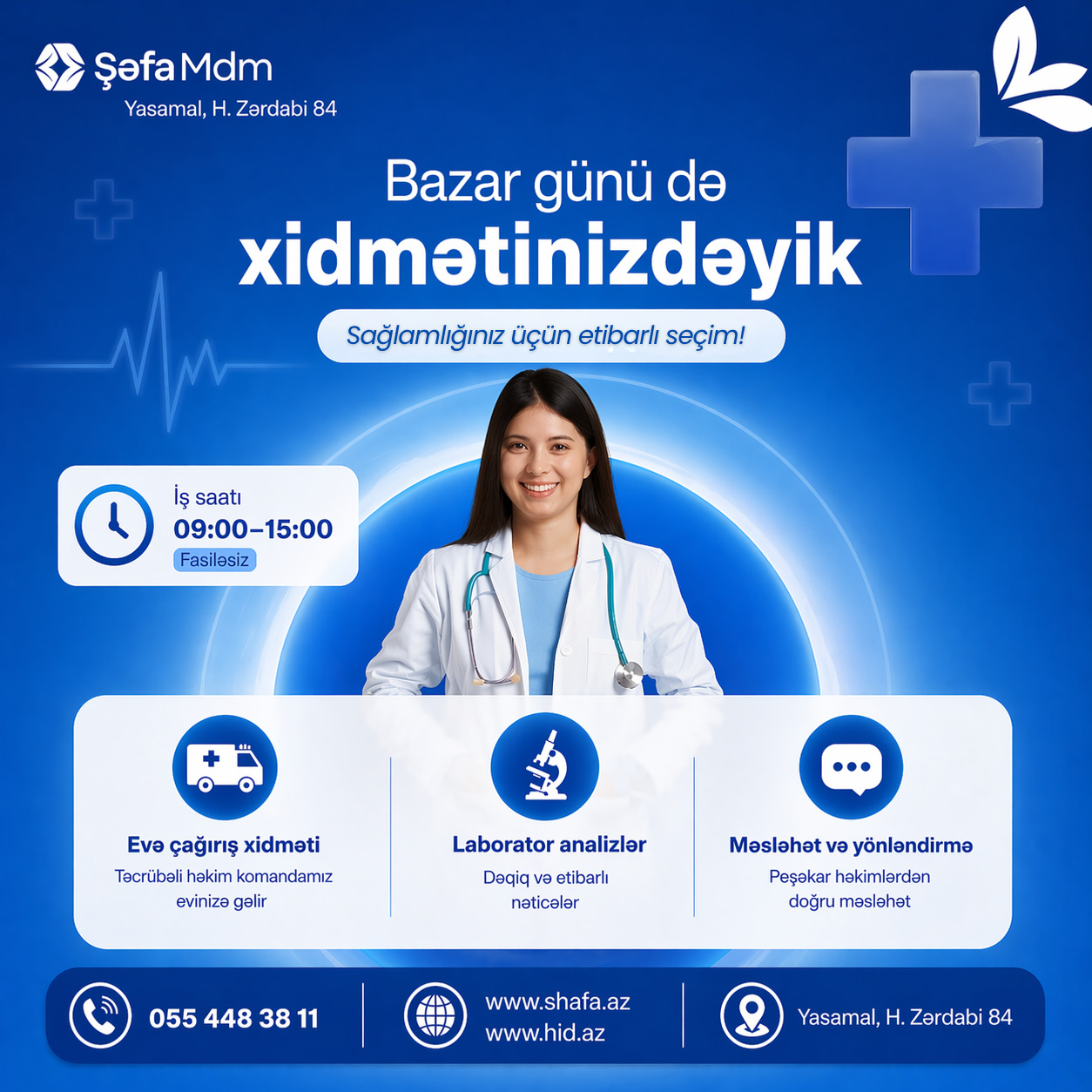 🩺 Bazar günü də xidmətinizdəyik!
Şəfa MDM olaraq həftənin hər günü pasiyentlərimizə yüksək keyfiyyətli tibbi xidmət təqdim edirik.
Peşəkar həkim heyəti və dəqiq laborator analizlərlə etibarlı nəticələr təmin olunur.
🔹 Evə çağırış xidməti
🔹 Dəqiq və etibarlı laborator analizlər
🔹 Peşəkar məsləhət və yönləndirmə
🕘 İş saatı: 09:00 – 15:00 (fasiləsiz)
📍 Yasamal, H. Zərdabi 84
🌐 www.shafa.az | www.hid.az
📞 055 448 38 11
#shafamdm#evəçağırış #laboratorxidmət #analiz #müasiravadanlıq #sürətnəticə #münasibqiymət #peşəkarxidmət #sağlamhəyat #tibbxidmət