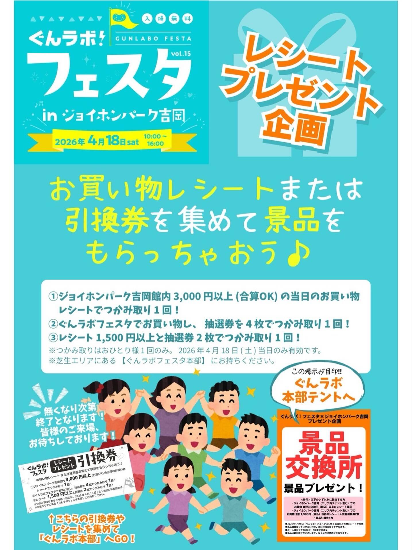 こんばんは✨
明日からの催事情報です🍩!
🗓️ 4/18(土)
ジョイホンパーク吉岡
🚩 群馬県北群馬郡吉岡町大久保364-1
🕐10:00〜16:00
本宿どうなつ販売しております✨
お近くの方はぜひお待ちしております😊
#古月堂 #群馬和菓子 #本宿どうなつ