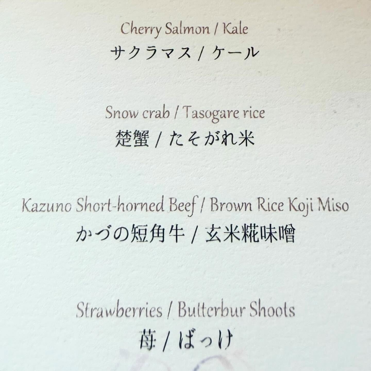 【Remède nikaho】
ミシュランと肩を並べるフランスの権威ある美食ガイドGault & Millau に4年連続