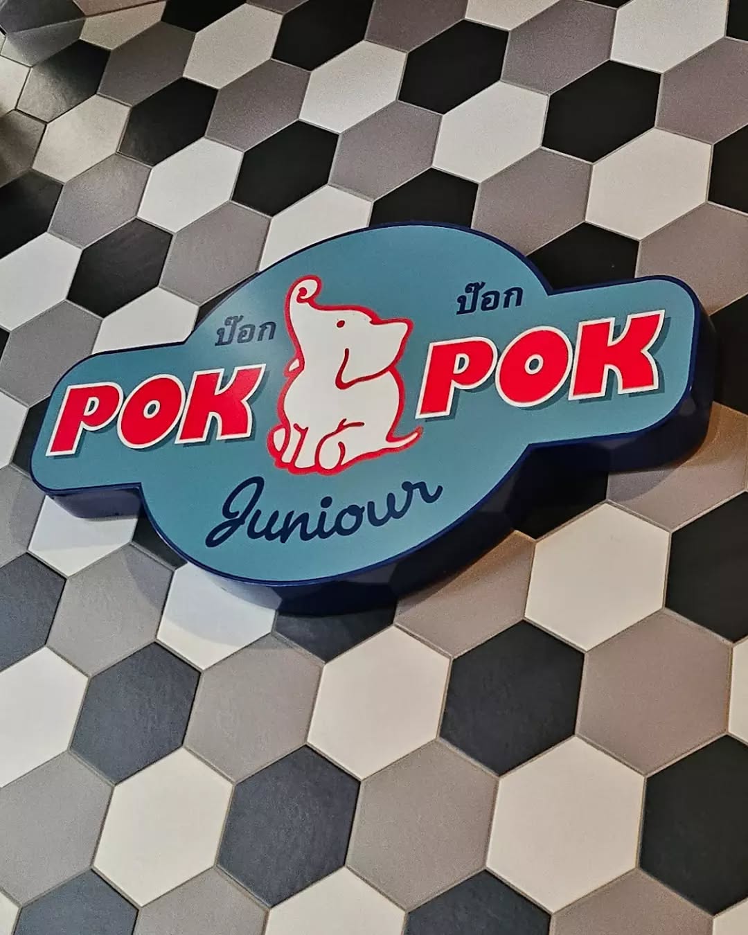 Sunny Melbourne arvo? You know where to be! ☀️🍹
Pok Pok Junior is the spot to kick back with a cold drink and let the afternoon roll into evening. Happy Hour’s pouring and the vibes are right in St James.
Book your table via the link in bio and tag your after work crew! 👀
#MelbourneCBD #MelbourneLunch #ThaiFoodMelbourne #AsianStreetFood #PokPokJunior