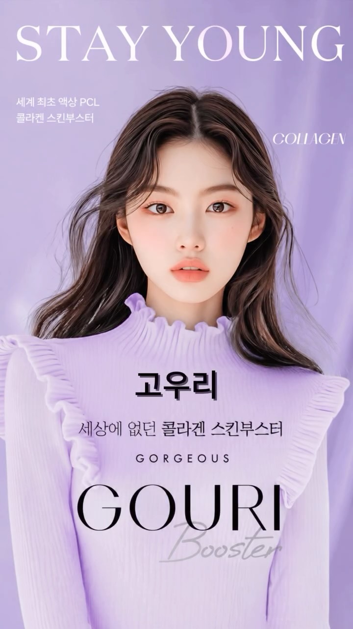 K-beauty trending treatments all in one place ✨
We’ve got the most viral Korean skin treatments right now
all performed by experienced medical professionals.
💎 GOURI – collagen stimulator for firmer, tighter skin
💧 Re20 – skin booster for deep hydration & glow
⚡ HILO WAVE – next-level lifting & skin tightening
🔥 XERF – advanced RF lifting for contour & elasticity
From hydration to lifting
we customize treatments based on your skin needs.
Korean trending treatments are now available here 🇰🇷✨
요즘 한국에서 유행하는 시술, 여기 다 있어요 ✨
지금 한국에서 가장 핫한 스킨 시술 4가지
모두 경험 많은 의료진이 직접 시술합니다.
💎 고우리 (GOURI) – 콜라겐 재생으로 탄력 & 리프팅
💧 리투오 (Re20) – 깊은 수분 충전 & 물광 피부
⚡ 힐로웨이브 (HILO WAVE) – 차세대 리프팅 & 타이트닝
🔥 세르프 (XERF) – 고주파 리프팅으로 윤곽 & 탄력 개선
수분, 탄력, 리프팅까지
피부 상태에 맞춰 맞춤 시술 진행합니다.
📍 3000 W Olympic Blvd #305, Los Angeles
📞 213-814-8410