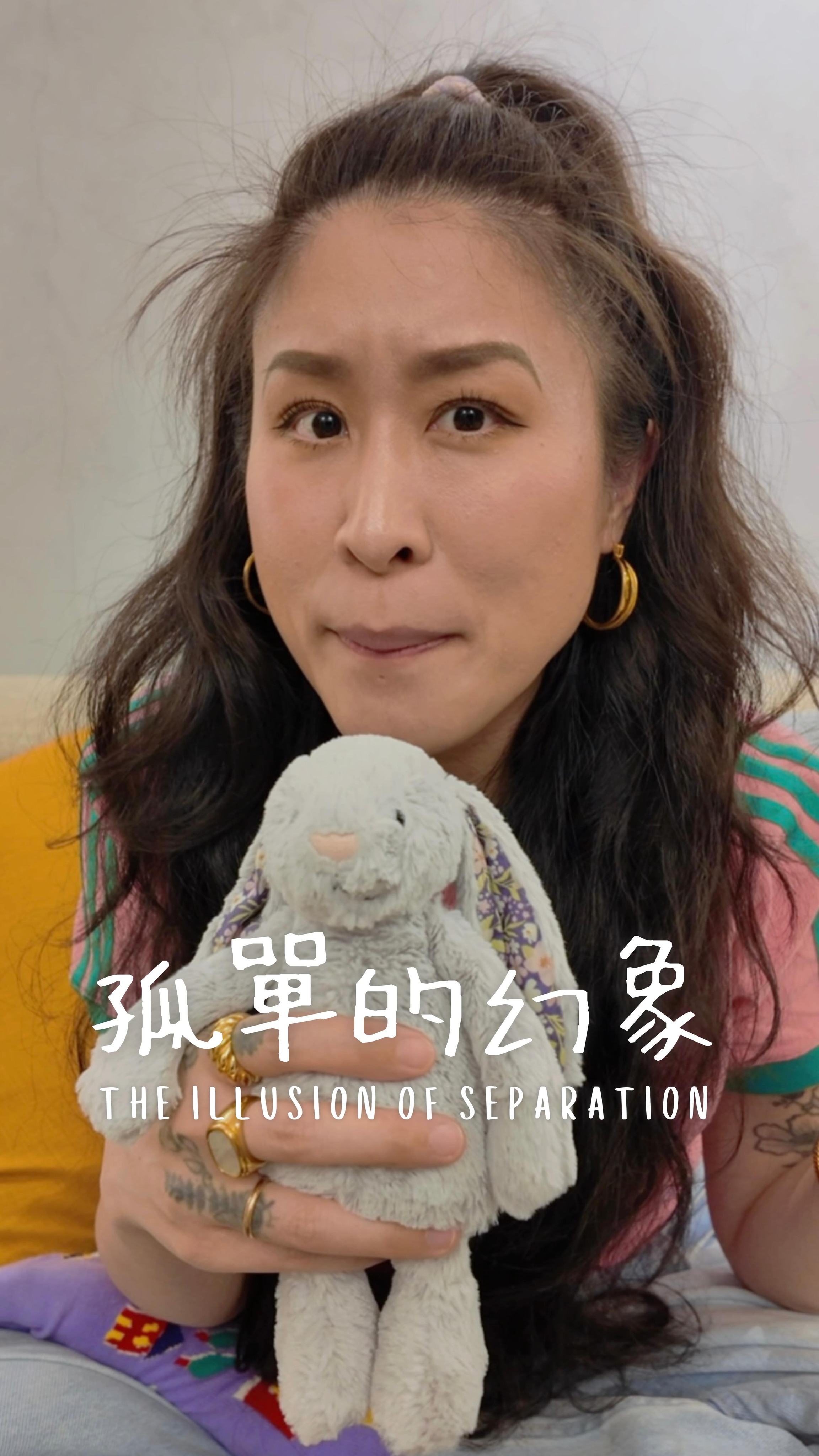 人類大部分的焦慮與困境,往往源自於分離意識(Separation Consciousness)。
為了體驗「自己是誰」,我們產生了與萬物分離的幻象,進而衍生出對歸屬感的極度渴望,有時甚至不惜犧牲真實的自己去迎合群體。
從靈魂藍圖 7-7 的能量來看,真正的連結是敞開、自由且不帶控制的。在這個宇宙中,沒有單一的中心,每一個存在都同樣重要。你是一個獨一無二的個體,同時也是整體不可或缺的一部分。
這也是我們《靈魂說 Soul to Speak》 @hey.soultospeak 開啟全新企劃「靈魂聚 Soul to Meet」的初衷!
這不是嚴肅的講座,更沒有上對下的指導,而是一個無壓力的線上群聚!我們將每兩週聚會一次,透過最日常的閒聊,一起洞察靈魂打的🧮😏😏😏
Syvia xx
-
🧸 Syvia Wang 〽️
🍭靈魂藍圖解讀師認證培訓課
🍭希塔療癒核心四階認證課程
🍭靈魂藍圖解讀/希塔療癒/靈性解讀