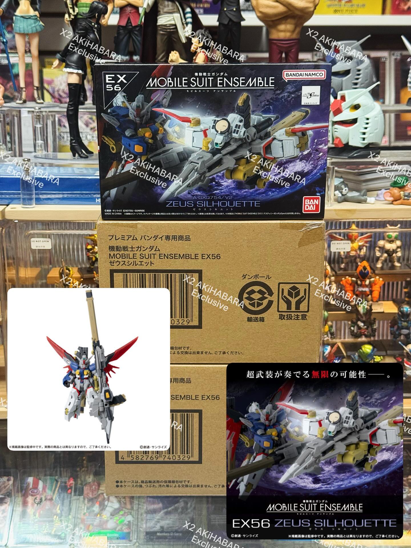 NEW⚠️新品入荷⚠️魄力尺寸再現
MA 型態、與命運高達合體型態!
PB限定|GASHAPON限定拼裝扭蛋
MOBILE SUIT ENSEMBLE EX56
《高達Seed Freedom》宙斯魅影外掛裝備
#mobilesuitensemble #gundamseedfreedom #zeussilhouette #pandahobbynotcanadalargestgundamstore #pandahobbynotcarryitem