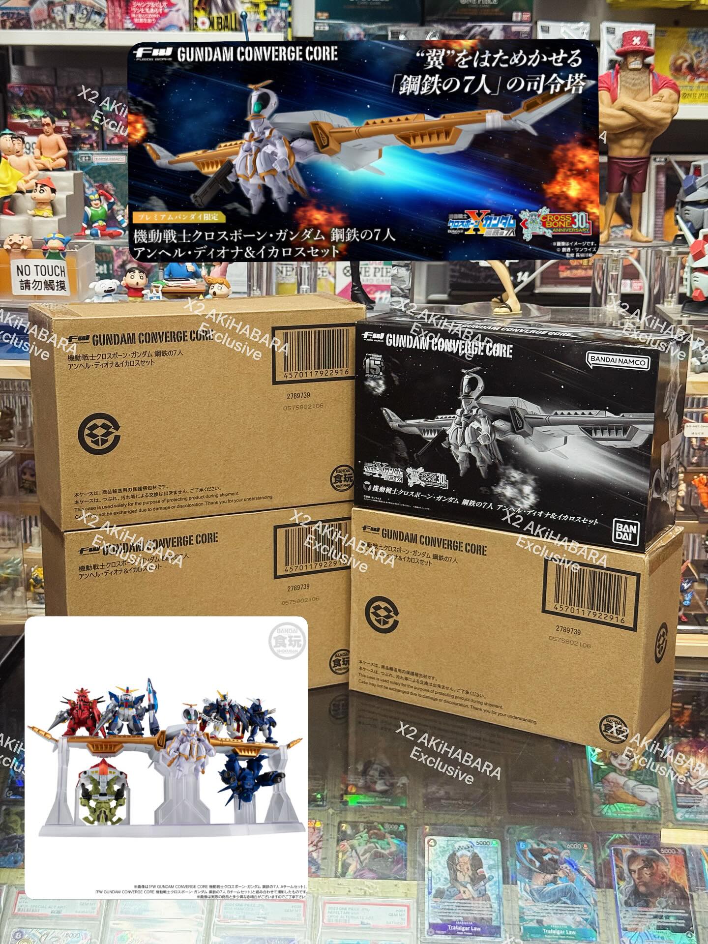 NEW⚠️新品入荷⚠️
鋼鐵七人的司令塔登場!
PB限定|收藏級食玩模型
FW GUNDAM CONVERGE CORE
安費爾·迪奧娜&伊卡洛斯套組
#fwgundamconvergecore #pandahobbynotcanadalargestgundamstore #premiumbandai #gundamcrossbone #pandahobbynotcarryitem