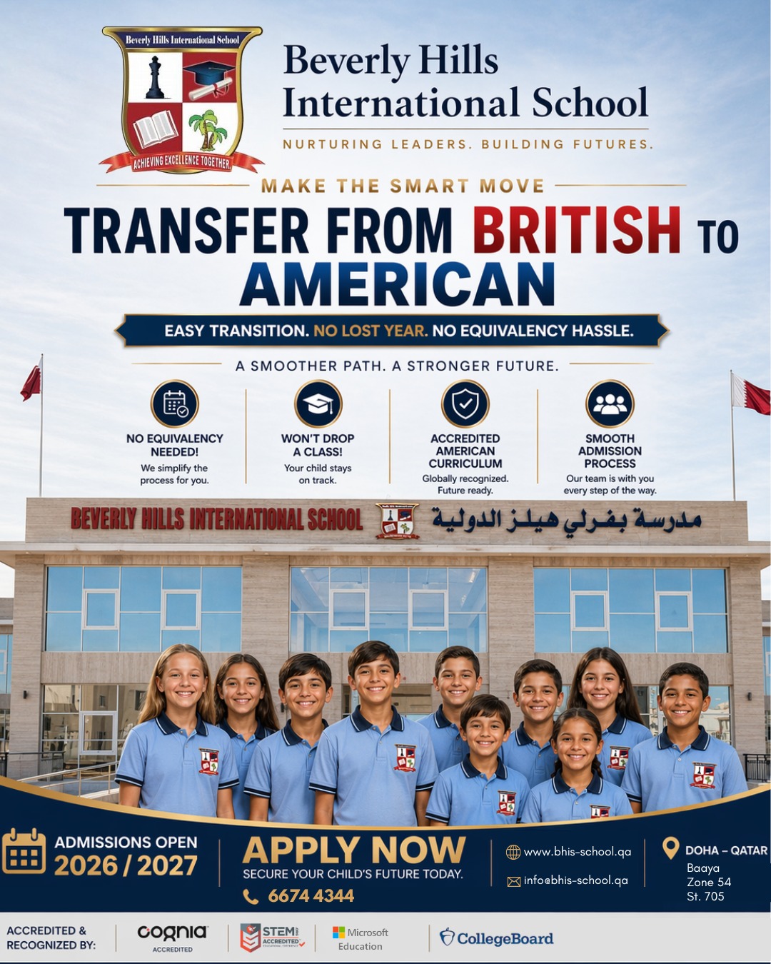 Thinking of moving from the British to American curriculum? We make the transition smooth, simple, and stress-free. Call us today to get started! 📚✨
#Education #AmericanCurriculum #BritishCurriculum #SchoolTransition #StudentSuccess #EasyProcess #EducationMatters #StudyAbroad #SchoolLife #AdmissionsOpen