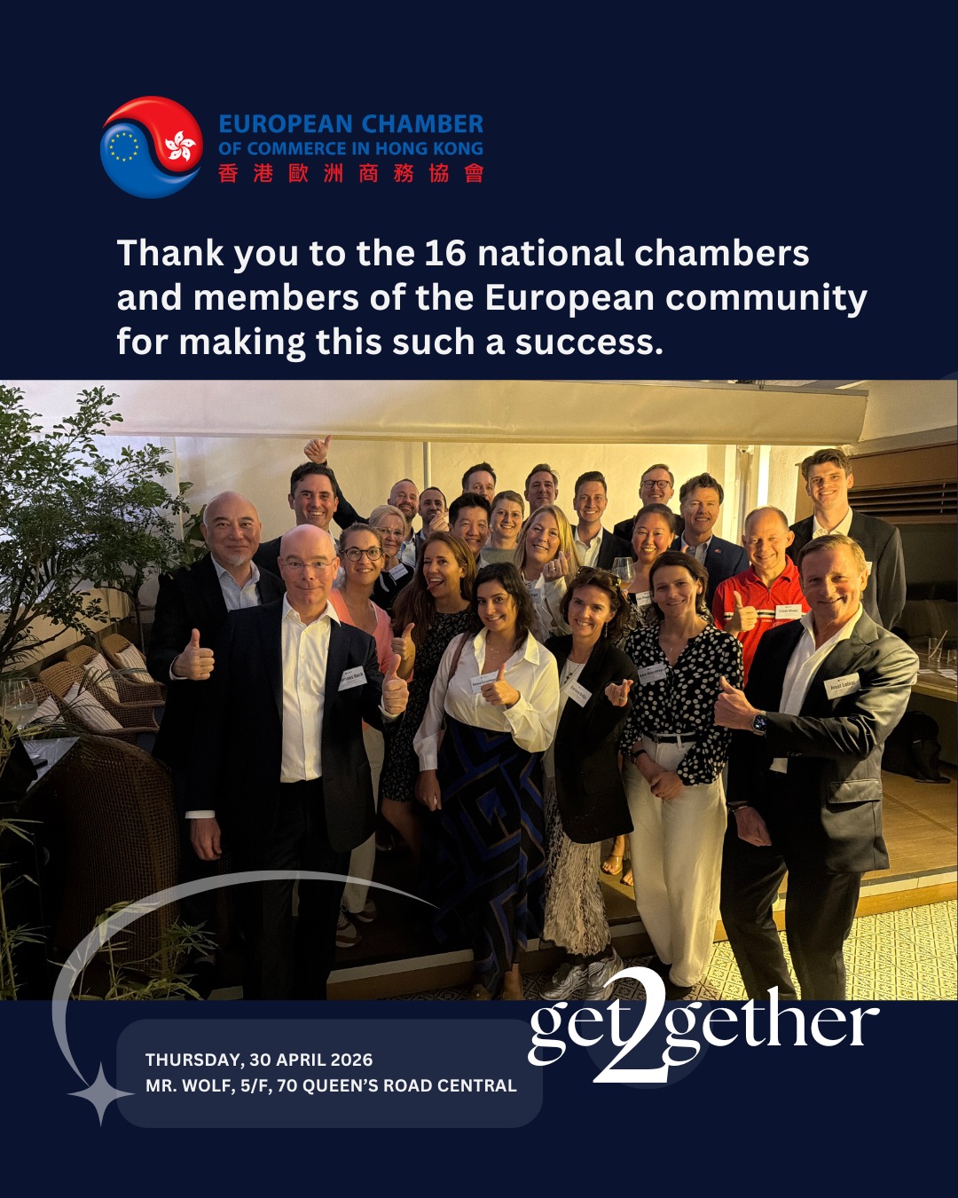 Our informal get2gether was a success! š
Last night, members from all 16 national chambers and the European community gathered for an evening that was as productive as it was enjoyable.
We were particularly privileged to welcome several Consul-Generals and the Ambassador of the EU Office in Hong Kong, Mr. Harvey Rouse, to the mix. With over 30 attendees and a room full of vibrant conversation, many of you have already asked when the next one will beāstay tuned, because we hear you loud and clear! š¤š¼
And huge thanks to the team of Mr. Wolf for hosting us.