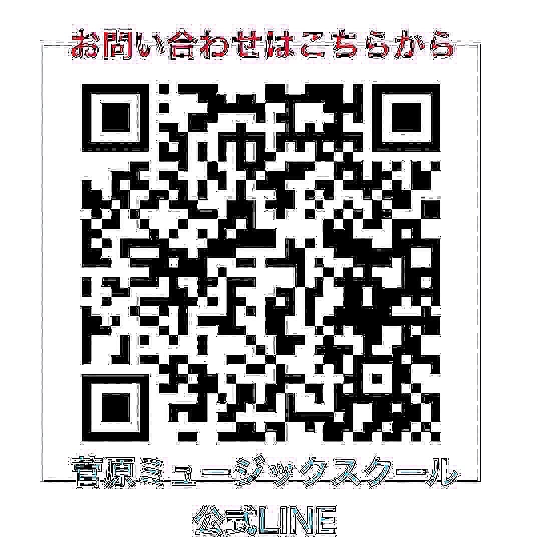
sugawara.musicschool
🔻フォローミー🔻
@sugawara.musicschool
音楽を楽しく学びながら
非認知能力もアップして
心が豊かに育つ音楽教室
🎵やった!
ピアノグレード10級合格しました!
とっても嬉しそうな
小4Mちゃん
準備期間が短かったけど
受けよう!ということになり
急遽受けたのですが
短期間の集中で
見事、高得点で合格💮
Mちゃんの頑張り凄かったです!
自由曲や課題曲
カデンツ覚えたり
伴奏付けしたり
初見の練習
聴奏も
よくがんばりました!
練習の時は、ノーミス目指して
練習してきてたもんね!
練習も毎日するって
目標立てて
自主的に取り組めました!
成長したね!👍
☆*:.。. 菅原ミュージックスクール生徒募集中。.:*☆
音楽の楽しさ、お伝えしてます♪
富谷市成田、明石台、杜の橋、富が丘、
大清水、上桜木、仙台市泉区、利府市から通っていただいてます。
🍀只今の生徒募集については
随時お問い合わせ下さい♪
🌸遠方の方はzoom、LINEによる
オンラインレッスンも行っております。
好きな場所で気軽にレッスン!
移動時間、送迎、など不要
とても便利で集中できると好評です!
🌸好きなことをお仕事にしませんか?
ピアノ、エレクトーンの先生として活躍してみませんか?
ヤマハのグレード5級を最短最速で取得
菅原ミュージックスクールでは指導者養成コース募集中です。
体験レッスンのお問い合わせ、お申し込みは、
・プロフィールのメッセージ、メール
・菅原ミュージックスクールLINE公式アカウンにてお待ちしています。❤︎
🌹フォローミー🌹
菅原ミュージックスクール
@sugawara.musicschool
🍀🍀🍀🍀🍀🍀🍀🍀🍀🍀
LINE@からお問い合わせの方に最新情報配信中!
〜お問い合わせ・体験レッスンの
お申し込みの仕方〜
菅原とLINEでお友達になる♪
↓
@sugawara.musicschool
こちらからプロフィール欄のURLを
クリック❣️
*もし、追加出来ない場合はLINEより
@eym9916gでLINE ID検索!
(@マークを忘れずに)
インスタのメッセージからのお問い合わせも OKです!
菅原ミュージックスクールLINE公式アカウントでは、教室の詳細情報など配信していますので、ご登録の上、お気軽にご質問下さい
#富谷市ピアノ教室
#泉中央ピアノ教室
#ヤマハ音楽教室#富谷市エレクトーン教室
#仙台市エレクトーン教室
富谷市大人のピアノ
大和町ピアノ
ピアノ初心者
大人のオンラインレッス
ヤマハグレード
ヤマハグレード5級
趣味のピアノ
富谷市明石台ピアノ
富谷市成田ピアノ教室
