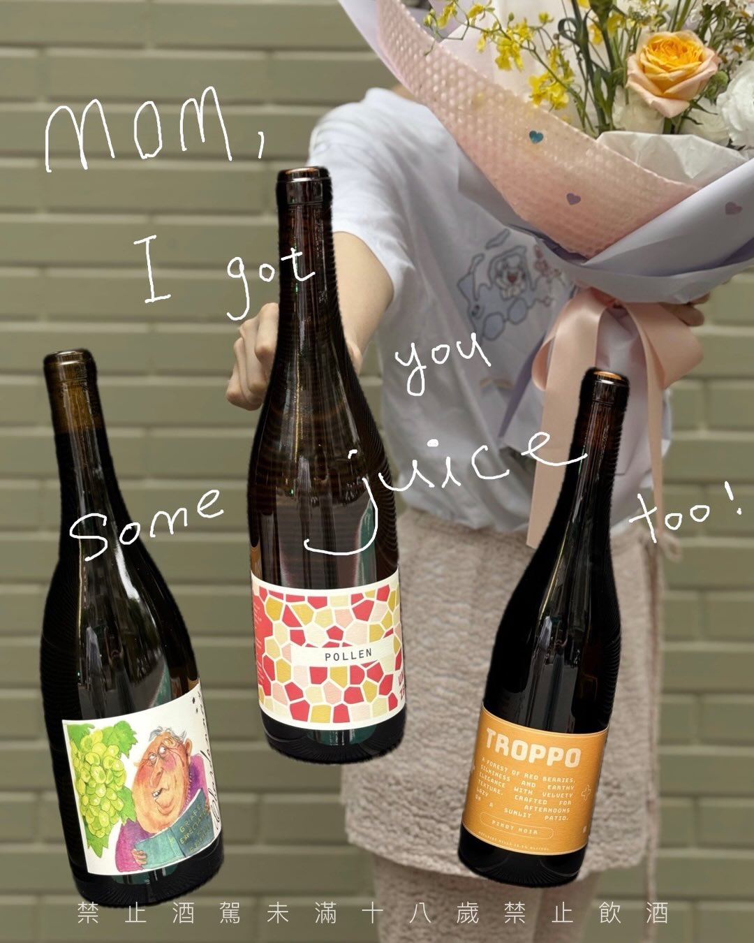 母親節活動&花禮預購開跑 🌷🍷
一樣有花,也有酒。
今年準備了花+酒的母親節組合
精選三款自然派葡萄酒推薦給大家
・PAYTEN & JONES VV Chardonnay 園丁 夏多內
酸度活潑明亮,帶細緻柑橘與淡淡礦物感,清爽優雅
・UNICO ZELO Pollen 花粉
奔放花香與黃色水果香氣,甜美迷人、充滿春天氣息
・UNICO ZELO Tropo Pinot Noir 借彼喻此 黑皮諾
彷彿走進莓果森林,果香細緻,優雅又充滿活力
花禮由 @fffl0.0werrr 準備,預購表單在主頁
除了預購商品,5/8 活動現場也提供新鮮花束
帶媽媽一起來即招待一杯Skin Contact💓
▸ 母親節花酒限定組合|$1780
▸ 預購期間:即日起 ~ 5/5
▸ 活動&取貨時間:5/8
▸ 地點:台北市松山區民生東路三段130巷5弄10號
一束花,一瓶酒
也把心意帶給媽媽 🌷🍷
#禁止酒駕喝酒不開車
#未滿18歲禁止飲酒