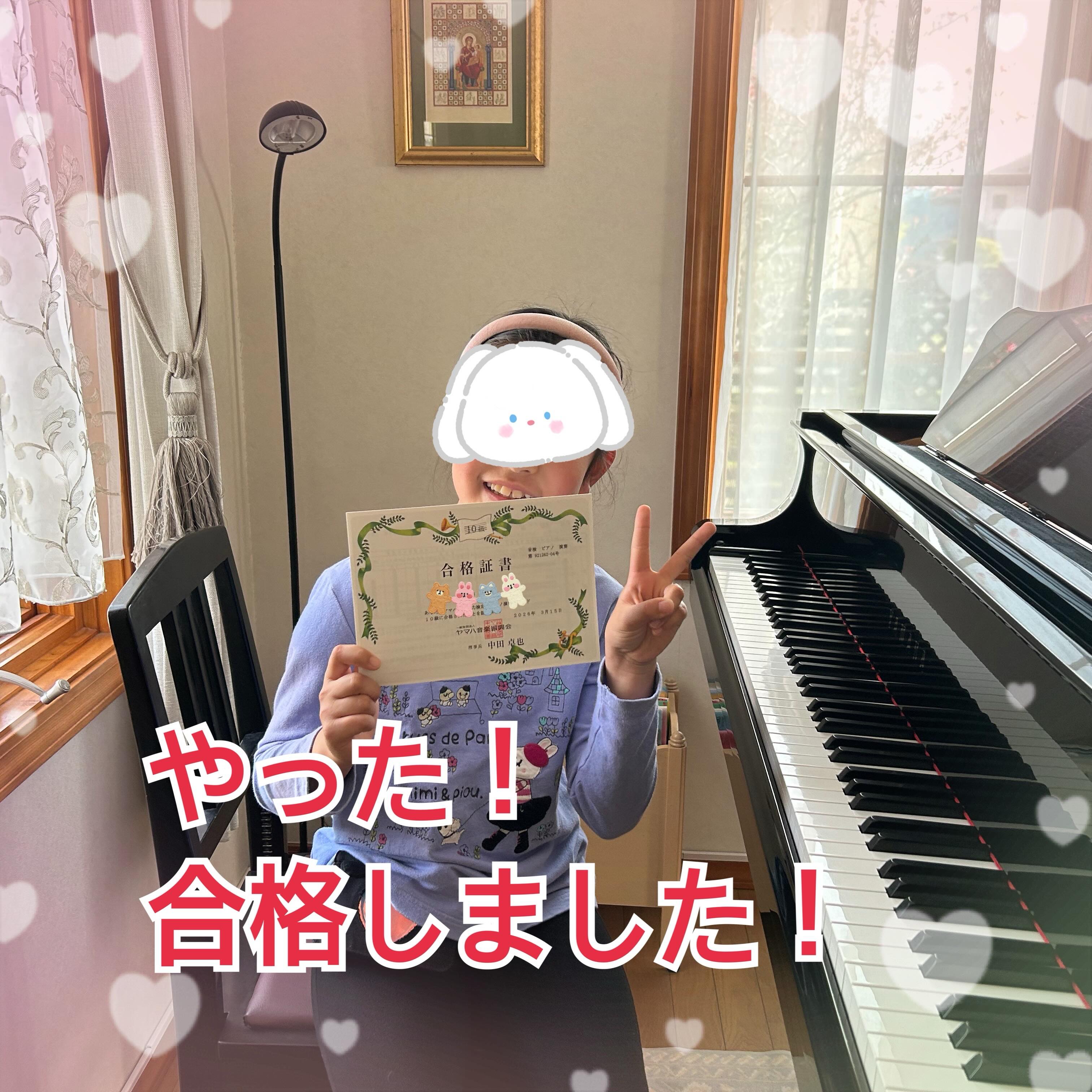
sugawara.musicschool
🔻フォローミー🔻
@sugawara.musicschool
音楽を楽しく学びながら
非認知能力もアップして
心が豊かに育つ音楽教室
🎵やった!
ピアノグレード10級合格しました!
とっても嬉しそうな
小4Mちゃん
準備期間が短かったけど
受けよう!ということになり
急遽受けたのですが
短期間の集中で
見事、高得点で合格💮
Mちゃんの頑張り凄かったです!
自由曲や課題曲
カデンツ覚えたり
伴奏付けしたり
初見の練習
聴奏も
よくがんばりました!
練習の時は、ノーミス目指して
練習してきてたもんね!
練習も毎日するって
目標立てて
自主的に取り組めました!
成長したね!👍
☆*:.。. 菅原ミュージックスクール生徒募集中。.:*☆
音楽の楽しさ、お伝えしてます♪
富谷市成田、明石台、杜の橋、富が丘、
大清水、上桜木、仙台市泉区、利府市から通っていただいてます。
🍀只今の生徒募集については
随時お問い合わせ下さい♪
🌸遠方の方はzoom、LINEによる
オンラインレッスンも行っております。
好きな場所で気軽にレッスン!
移動時間、送迎、など不要
とても便利で集中できると好評です!
🌸好きなことをお仕事にしませんか?
ピアノ、エレクトーンの先生として活躍してみませんか?
ヤマハのグレード5級を最短最速で取得
菅原ミュージックスクールでは指導者養成コース募集中です。
体験レッスンのお問い合わせ、お申し込みは、
・プロフィールのメッセージ、メール
・菅原ミュージックスクールLINE公式アカウンにてお待ちしています。❤︎
🌹フォローミー🌹
菅原ミュージックスクール
@sugawara.musicschool
🍀🍀🍀🍀🍀🍀🍀🍀🍀🍀
LINE@からお問い合わせの方に最新情報配信中!
〜お問い合わせ・体験レッスンの
お申し込みの仕方〜
菅原とLINEでお友達になる♪
↓
@sugawara.musicschool
こちらからプロフィール欄のURLを
クリック❣️
*もし、追加出来ない場合はLINEより
@eym9916gでLINE ID検索!
(@マークを忘れずに)
インスタのメッセージからのお問い合わせも OKです!
菅原ミュージックスクールLINE公式アカウントでは、教室の詳細情報など配信していますので、ご登録の上、お気軽にご質問下さい
#富谷市ピアノ教室
#泉中央ピアノ教室
#ヤマハ音楽教室#富谷市エレクトーン教室
#仙台市エレクトーン教室
富谷市大人のピアノ
大和町ピアノ
ピアノ初心者
大人のオンラインレッス
ヤマハグレード
ヤマハグレード5級
趣味のピアノ
富谷市明石台ピアノ
富谷市成田ピアノ教室
