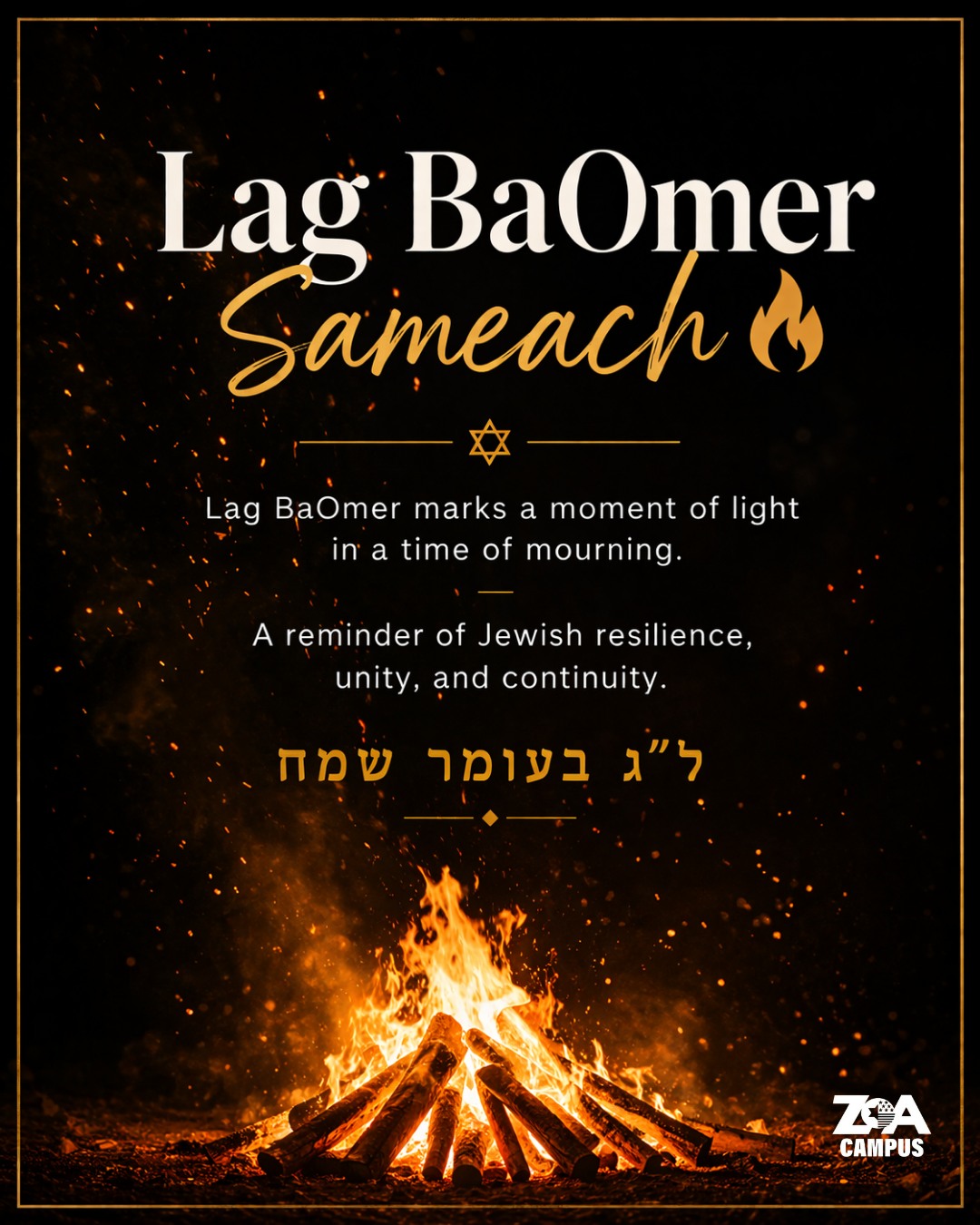 Lag BaOmer Sameach 🔥
From generation to generation, the Jewish people have endured, rebuilt, and thrived.
The flame continues.