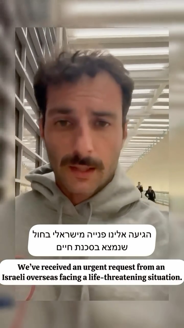  חברים יקרים - תצטרפו אלינו ״בואו נשמור אחד על השני״ שתפו את המסר עם מי שצריך ! #חבריםמחלצים