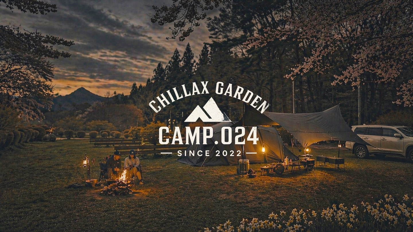 明日よりGW期間に入ります🏕️
空き状況のお知らせです!
4/29〜5/1 各サイトに🈳有り
